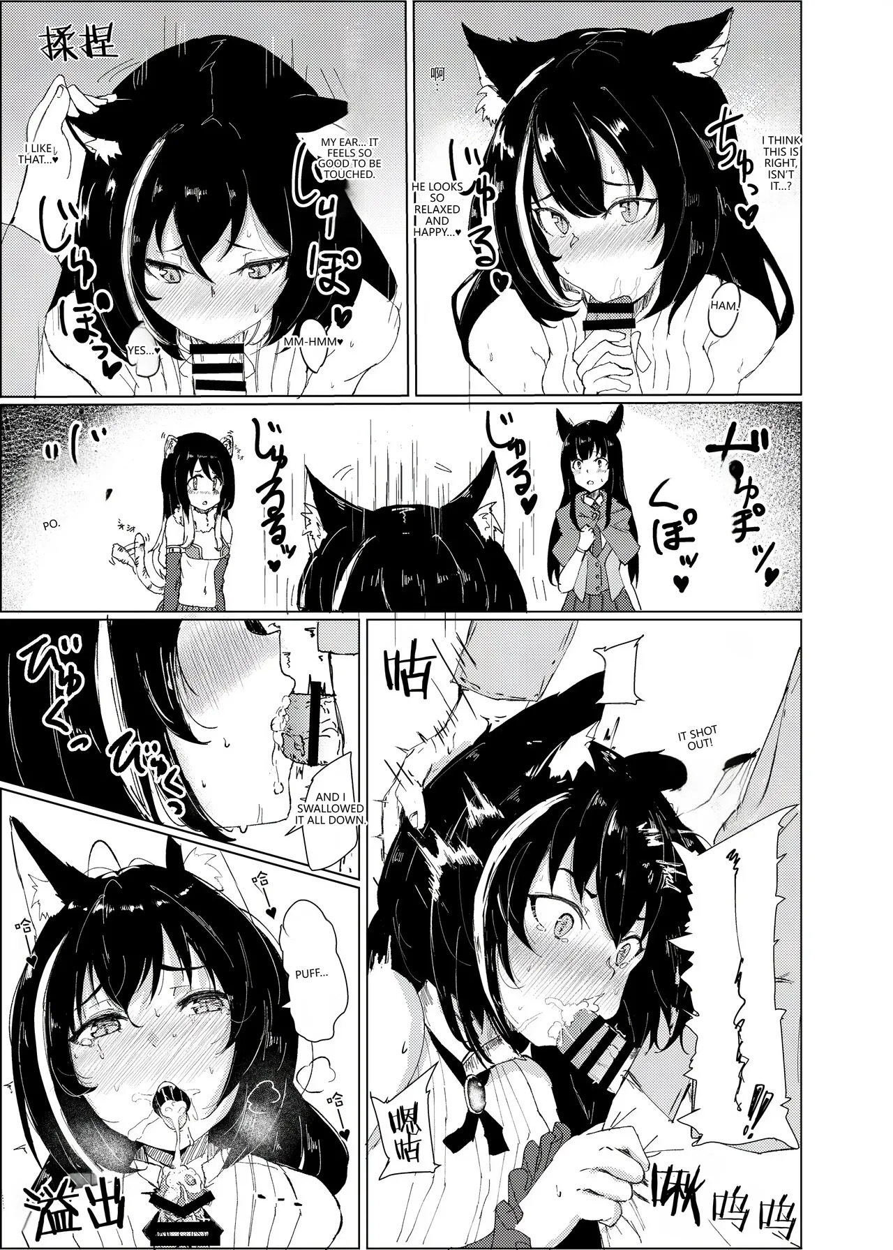 (PriConne Daihyakka 5) [Kemomimi Kurokami Renmei (Gasuba Ana)] Kemomimi Kurokami wa Yabai wa yo!! (Princess Connect! Re:Dive) (VGT13) (English) - Page 7