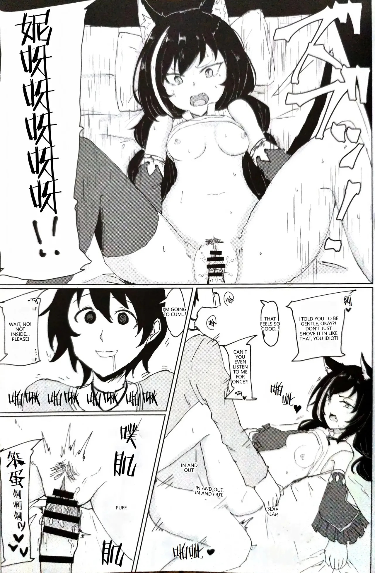 (PriConne Daihyakka 5) [Kemomimi Kurokami Renmei (Gasuba Ana)] Kemomimi Kurokami wa Yabai wa yo!! (Princess Connect! Re:Dive) (VGT13) (English) - Page 9