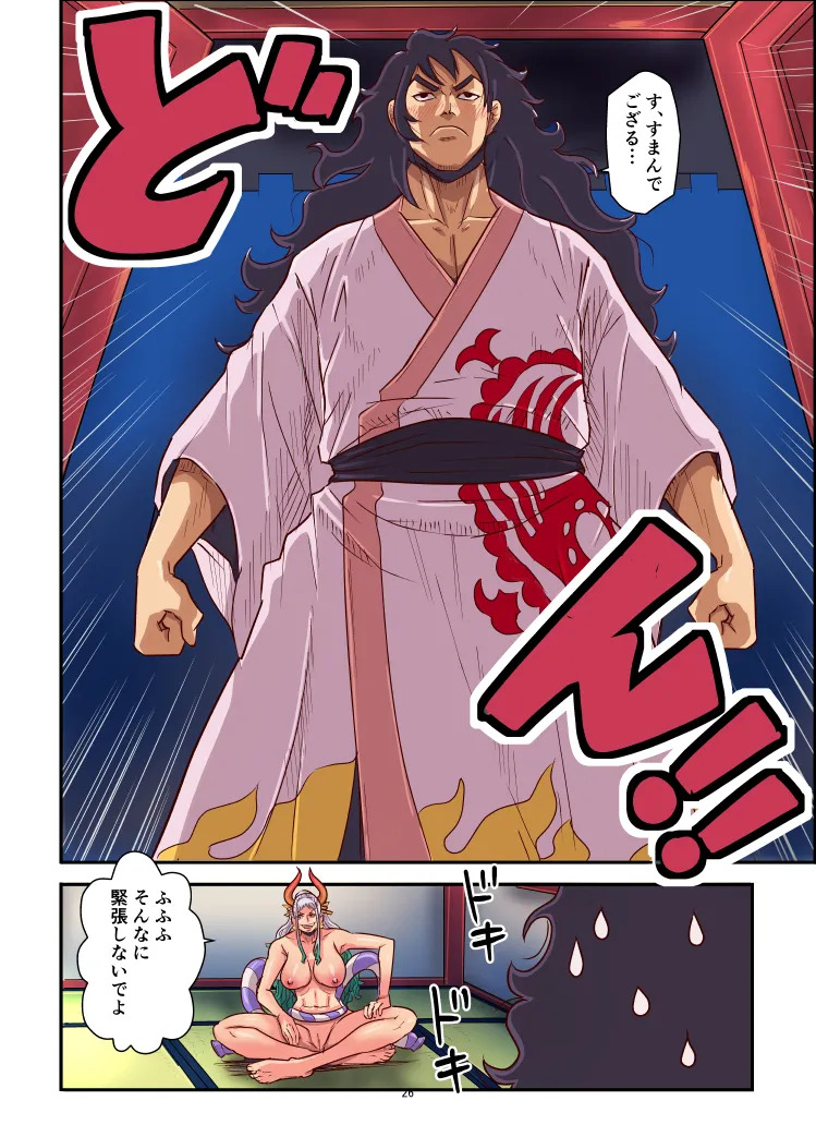 [Oukokusan (Kakutou Oukoku)] Momoto Yamato - Page 26
