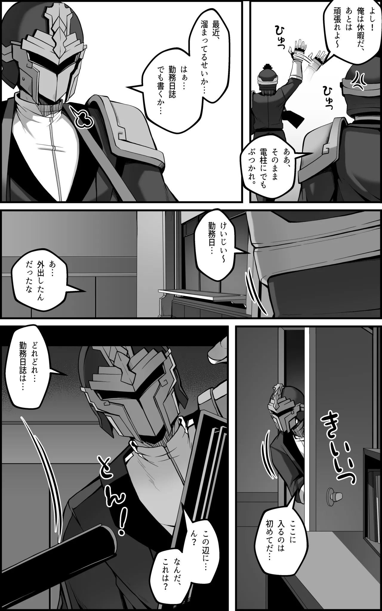 Preview page 3