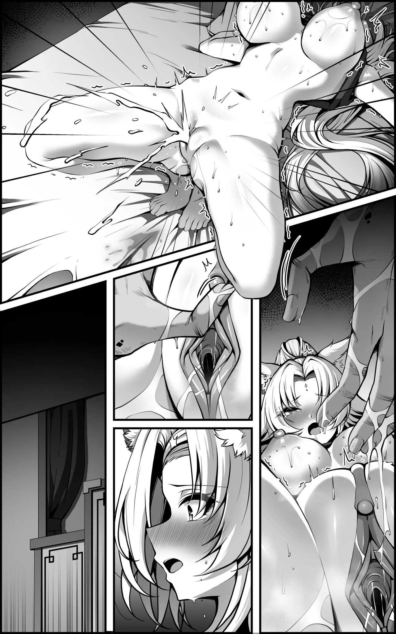 [Paya8] Feixiao 1-2 (Japanese, Korean, Textless) [Decensored] - Page 74