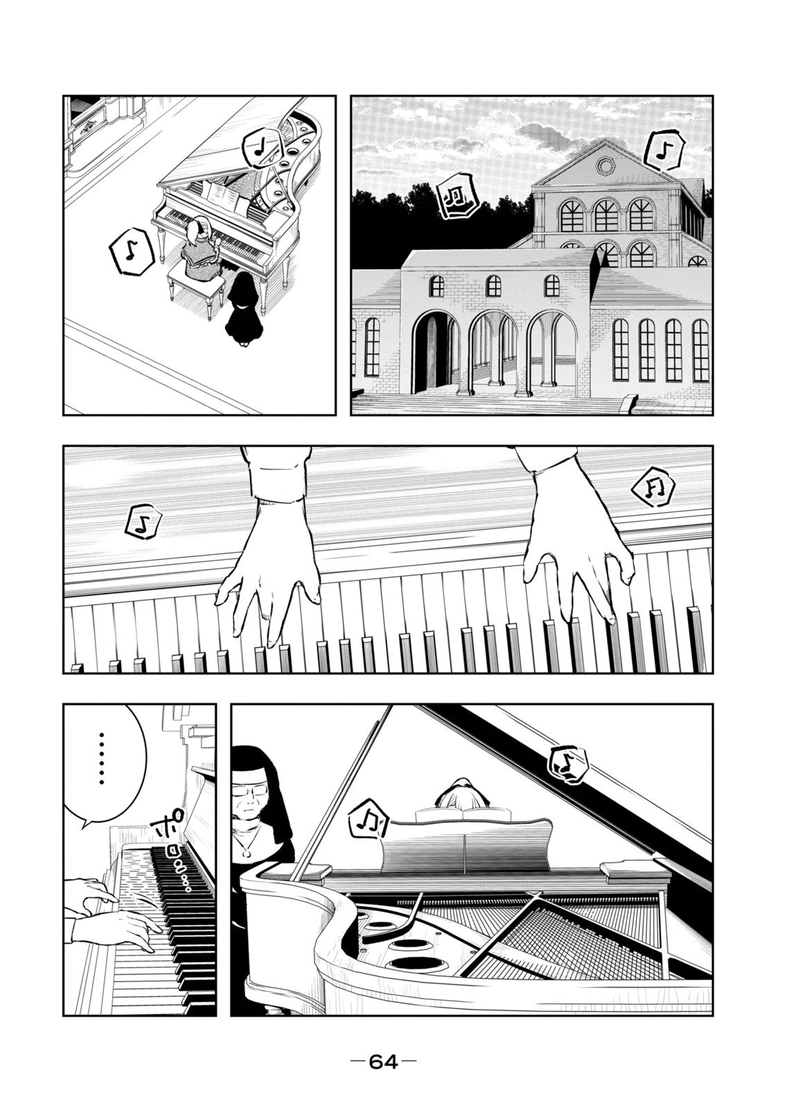 [龍大和] 俺の指先で濡れる世界 第04巻 - Page 66