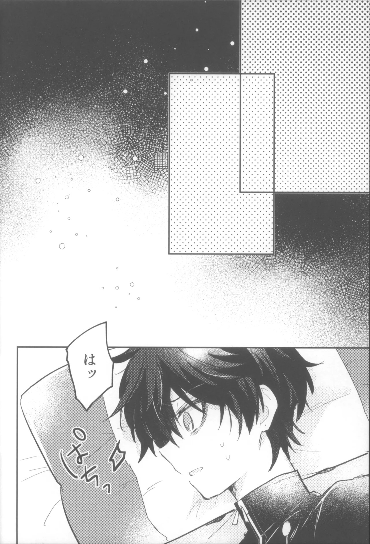 (COMIC CITY SPARK 19) [Soemono (Haruo)] Shin'yuu Doushi de Yatte Yoikoto Waruikoto (Honkai: Star Rail) - Page 16
