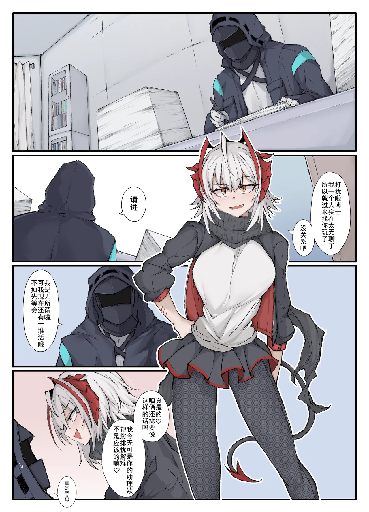 Preview page 2