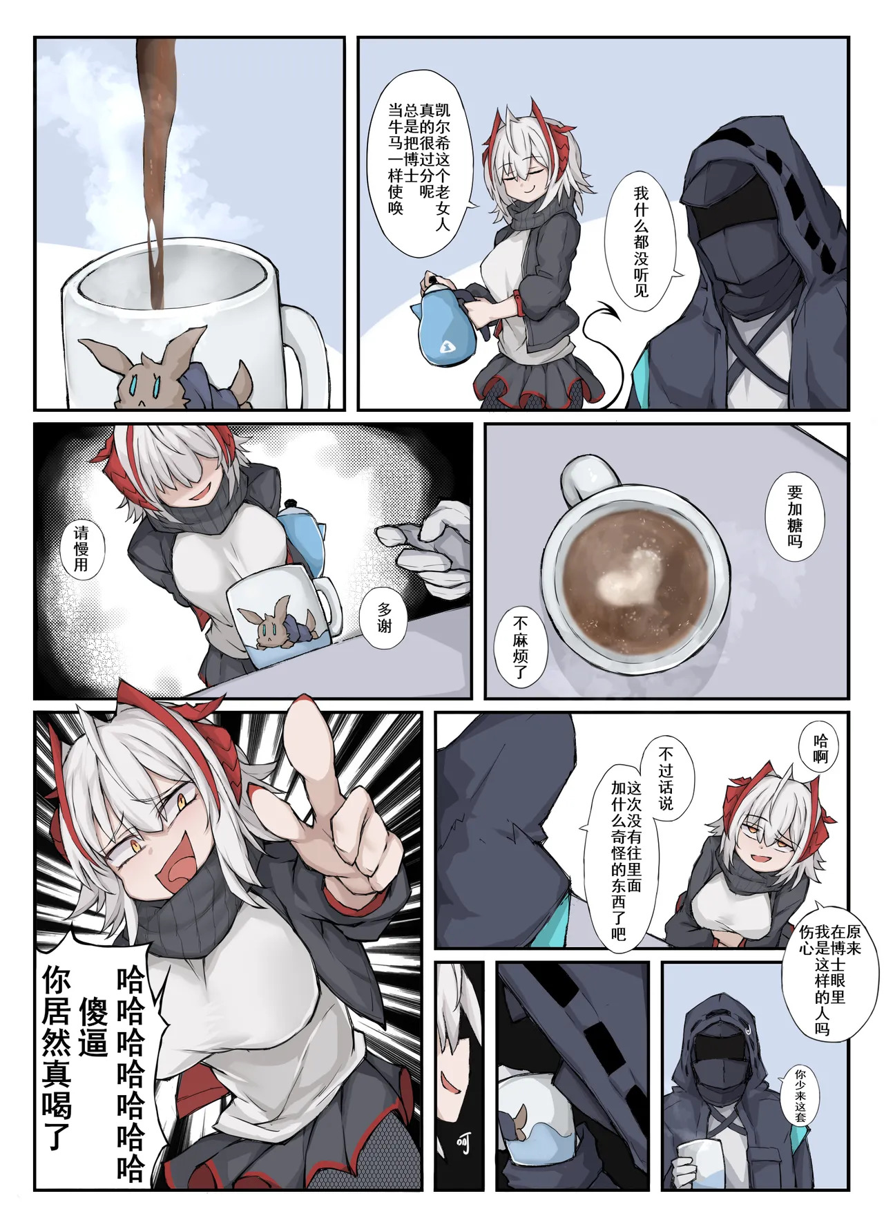 Preview page 3