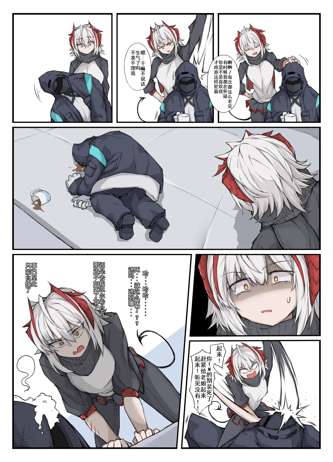 Preview page 4
