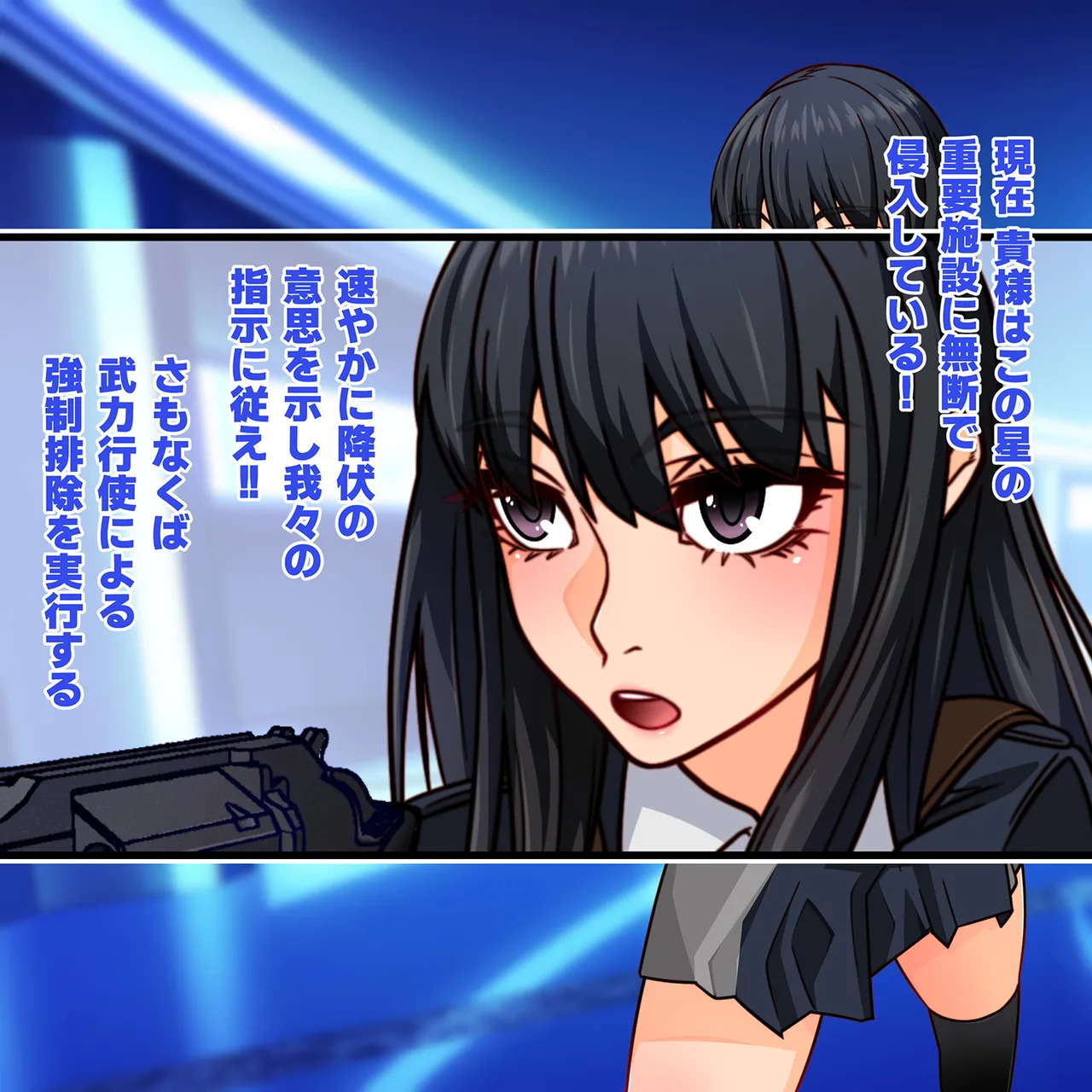 [Gantai Critical (BeLu)] sorakita! TsuanTsuan Akuma No Jinkaku Buriburi Daishinryaku!! - Page 15