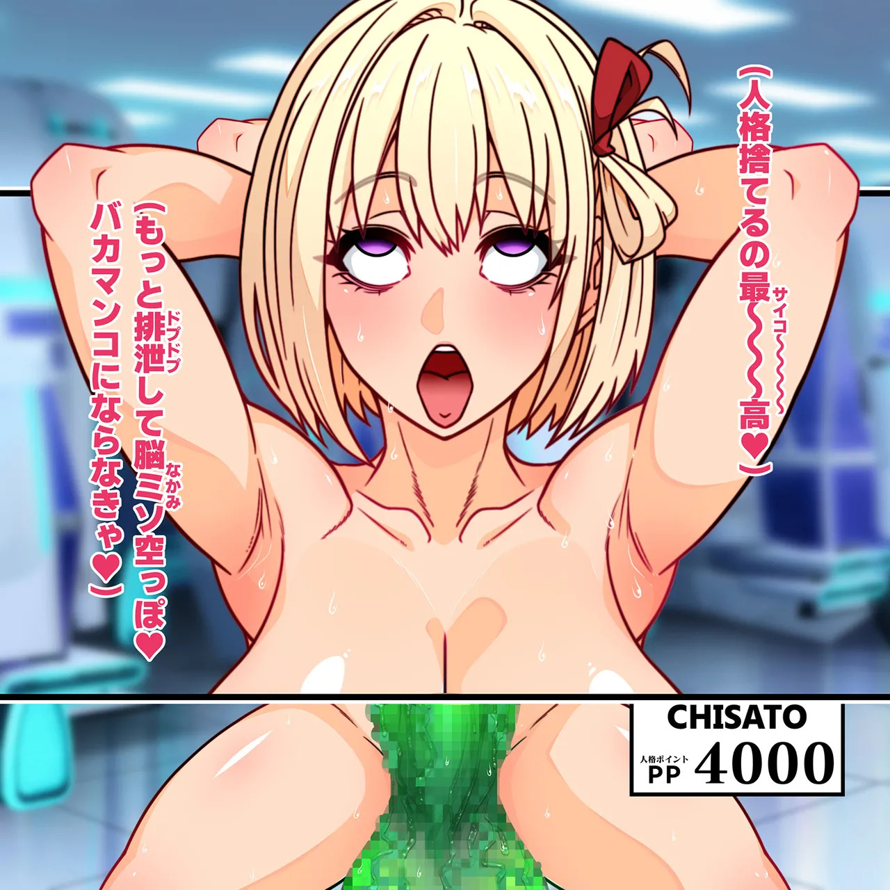 [Gantai Critical (BeLu)] sorakita! TsuanTsuan Akuma No Jinkaku Buriburi Daishinryaku!! - Page 63