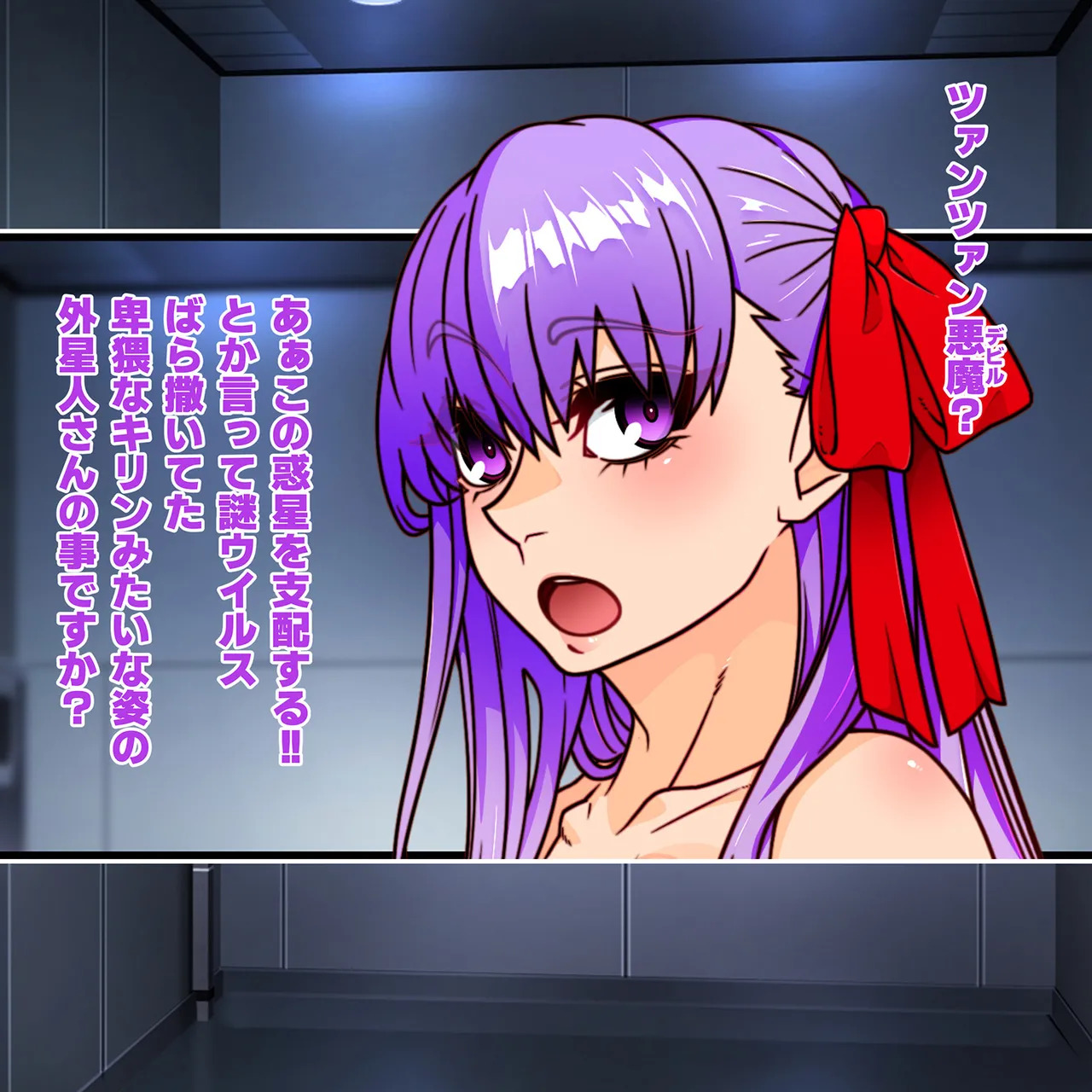 [Gantai Critical (BeLu)] sorakita! TsuanTsuan Akuma No Jinkaku Buriburi Daishinryaku!! - Page 74