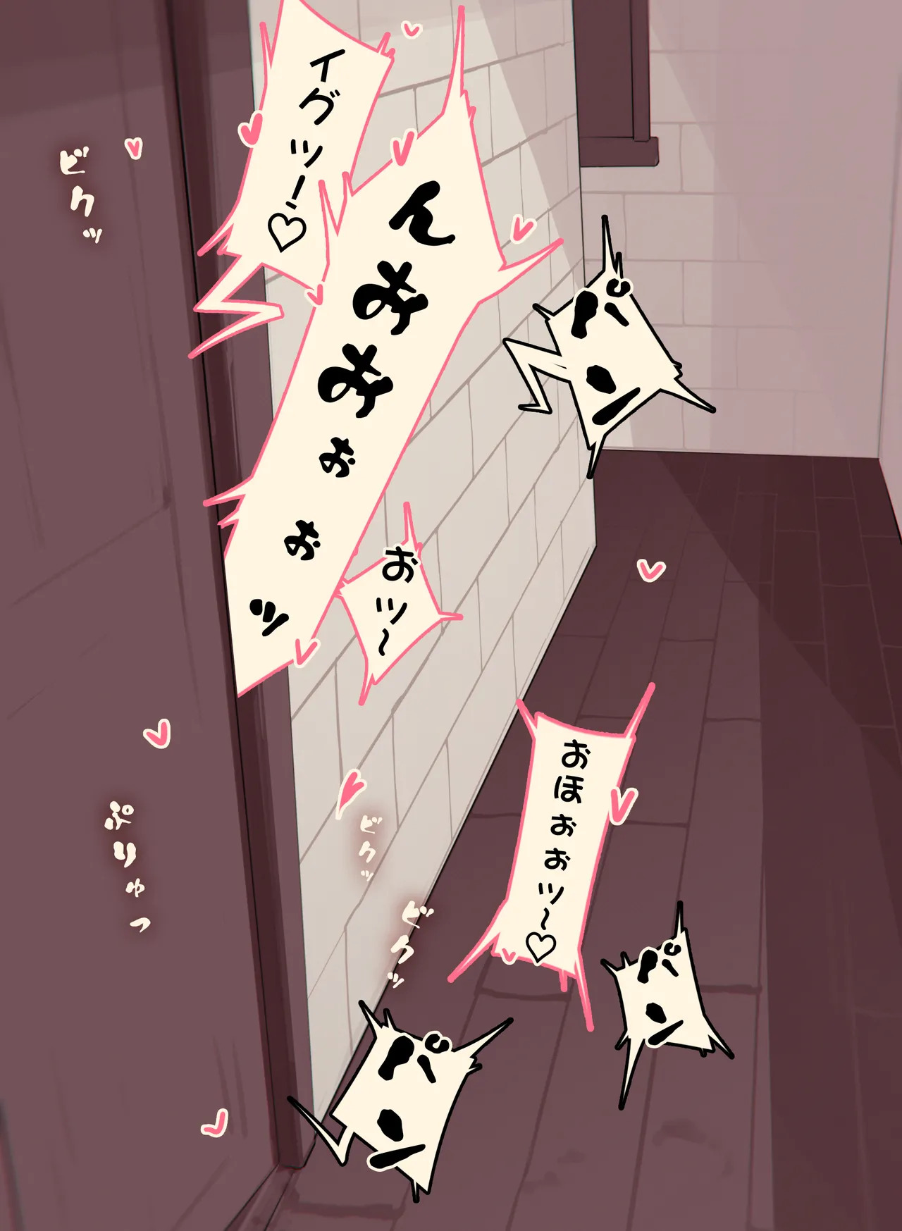 [菜さん] 一晩フェルン (葬送のフリーレン) - Page 16