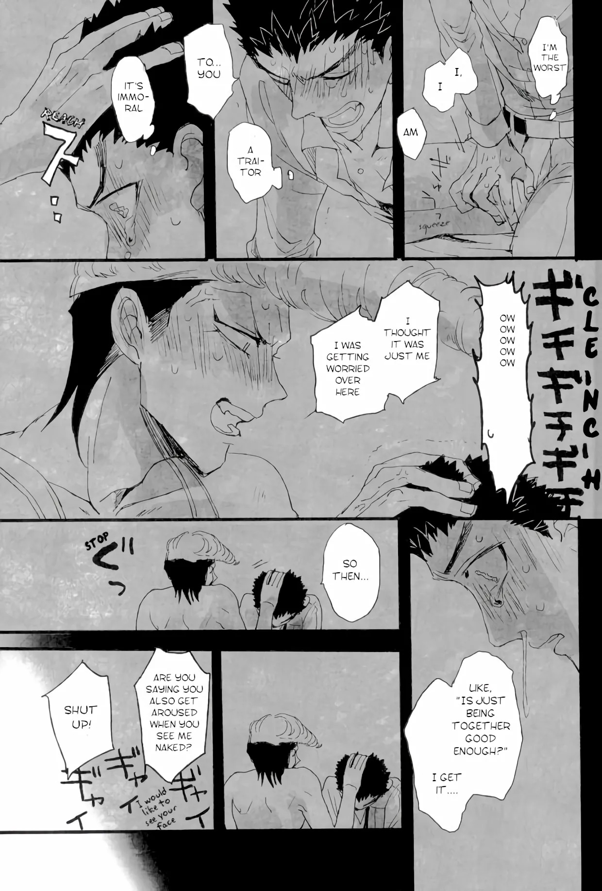 [Self feast (Ayumu)] Futari no Jikan – Danganronpa dj [Eng] - Page 11