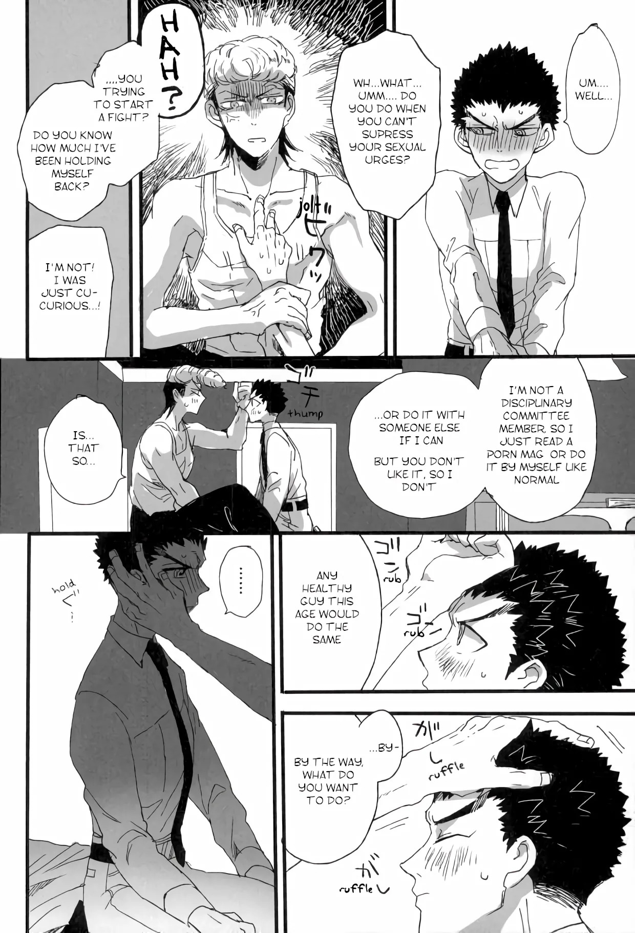 [Self feast (Ayumu)] Futari no Jikan – Danganronpa dj [Eng] - Page 14