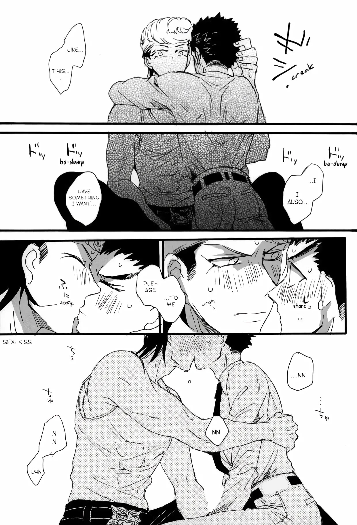 [Self feast (Ayumu)] Futari no Jikan – Danganronpa dj [Eng] - Page 15