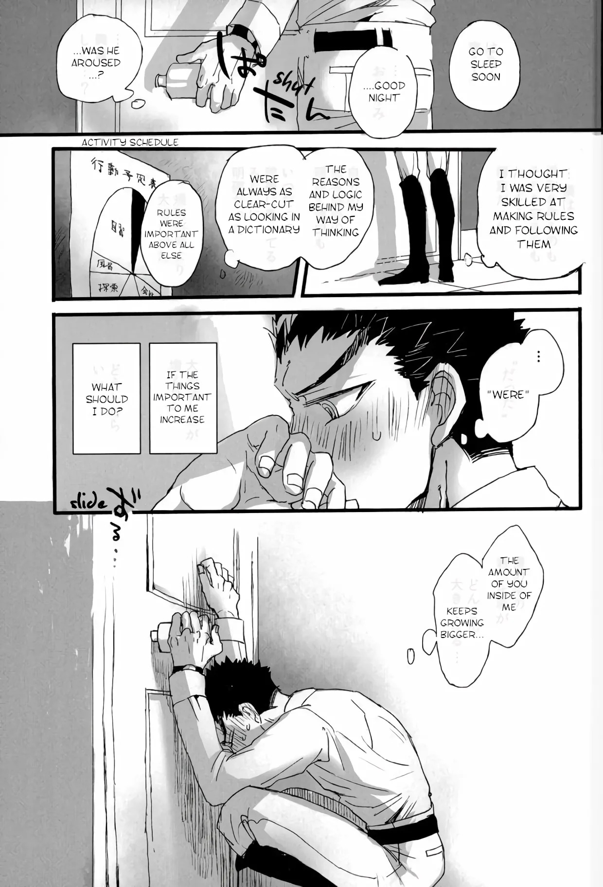 [Self feast (Ayumu)] Futari no Jikan – Danganronpa dj [Eng] - Page 19