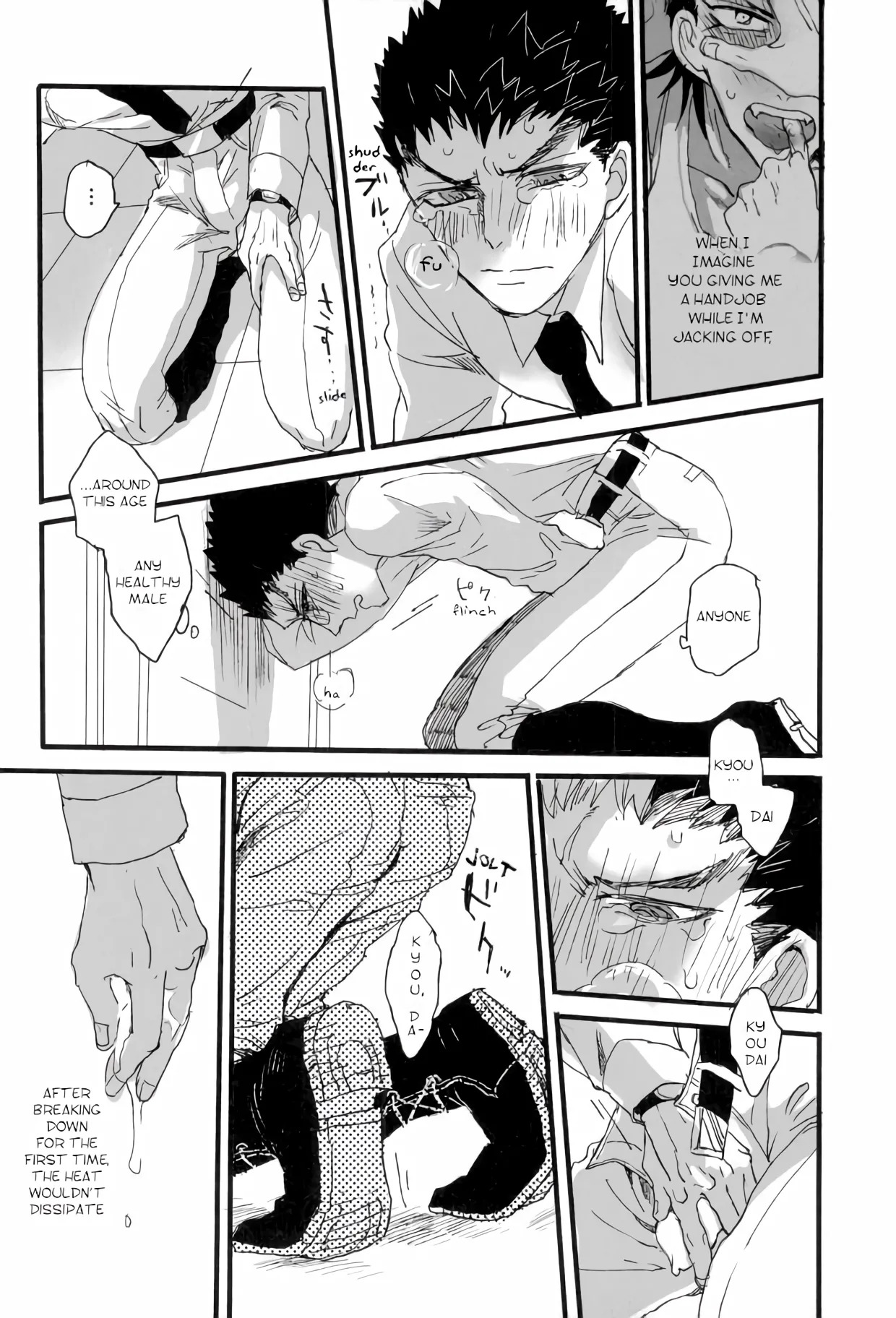 [Self feast (Ayumu)] Futari no Jikan – Danganronpa dj [Eng] - Page 20