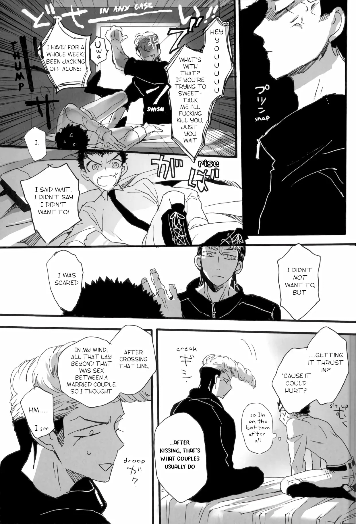 [Self feast (Ayumu)] Futari no Jikan – Danganronpa dj [Eng] - Page 25