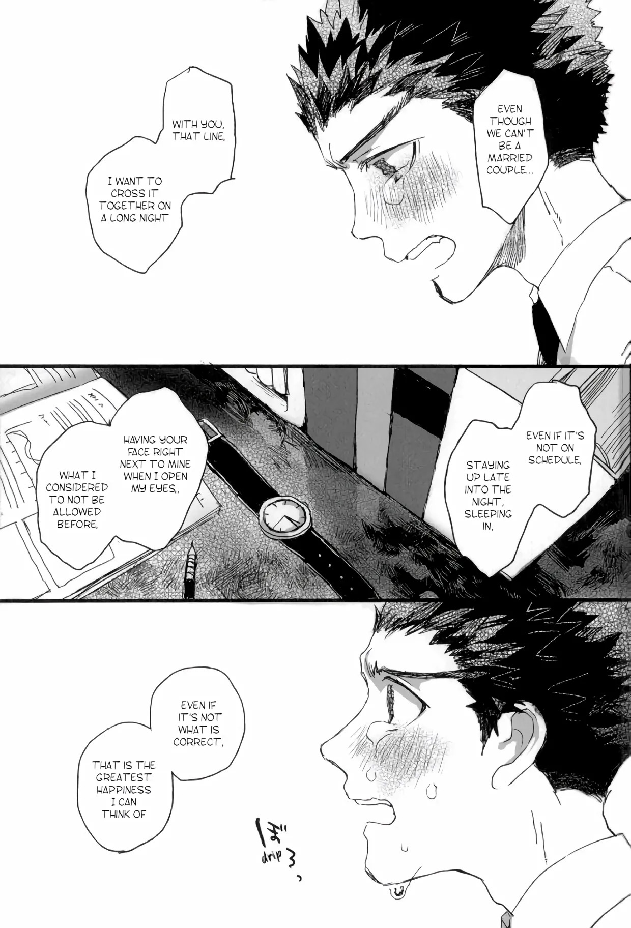 [Self feast (Ayumu)] Futari no Jikan – Danganronpa dj [Eng] - Page 27