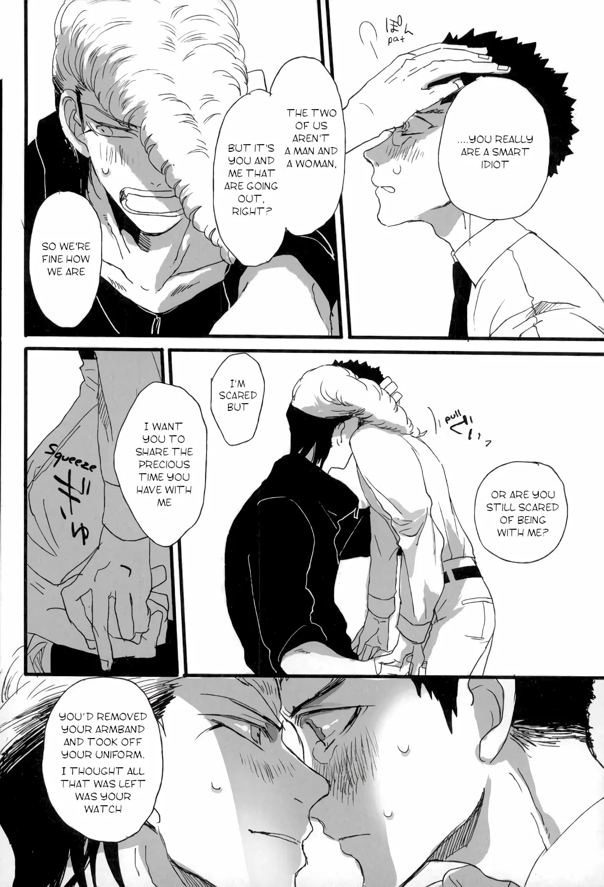 [Self feast (Ayumu)] Futari no Jikan – Danganronpa dj [Eng] - Page 28