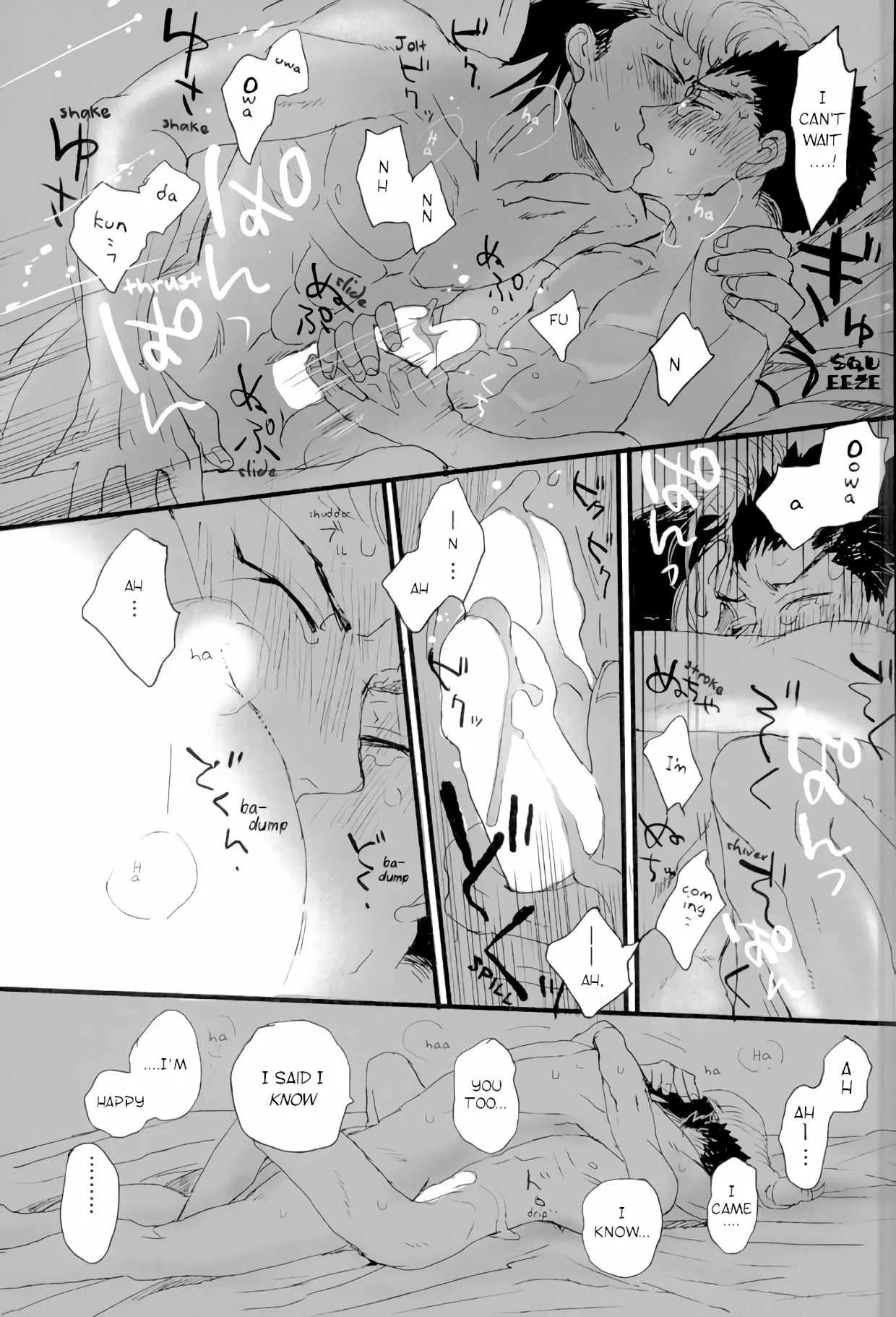 [Self feast (Ayumu)] Futari no Jikan – Danganronpa dj [Eng] - Page 33