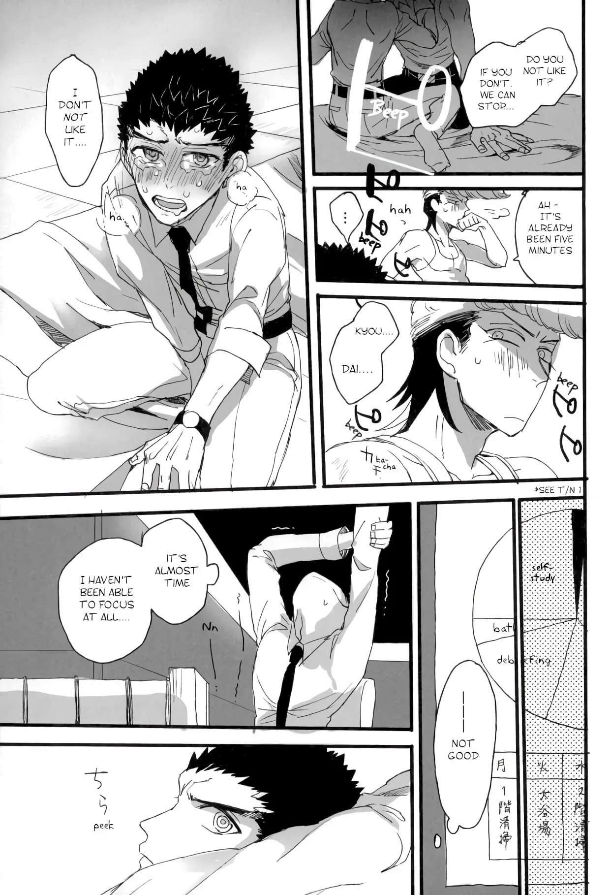 [Self feast (Ayumu)] Futari no Jikan – Danganronpa dj [Eng] - Page 9