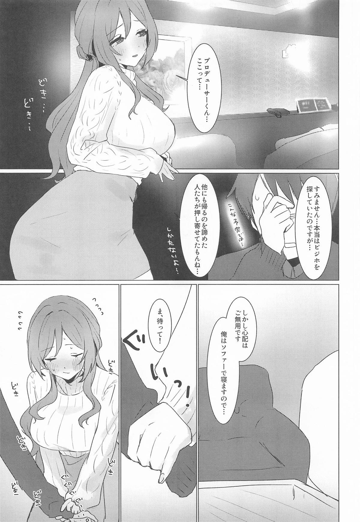 (C107) [Tobidashi Chuui (Anzen Unten Taro)] Koi no Renshuu Tsukiatte! (Gakuen iDOLM@STER) - Page 10