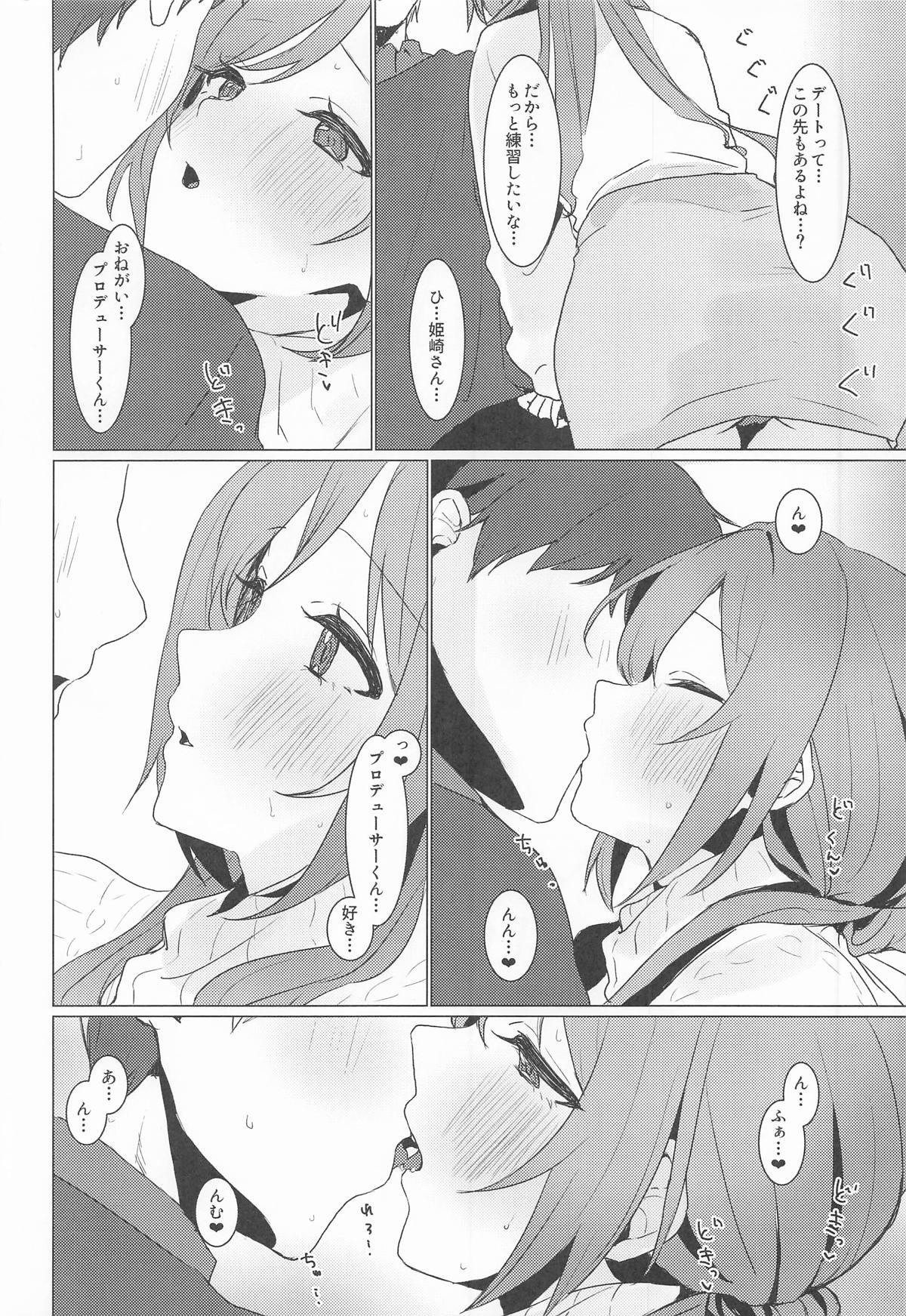(C107) [Tobidashi Chuui (Anzen Unten Taro)] Koi no Renshuu Tsukiatte! (Gakuen iDOLM@STER) - Page 11