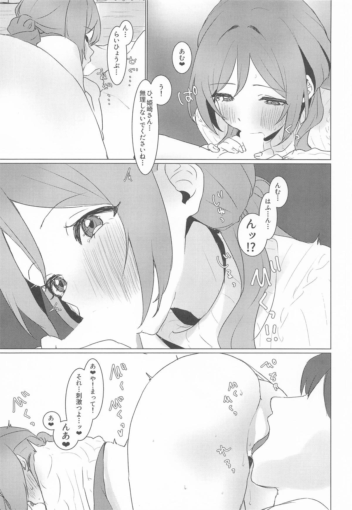 (C107) [Tobidashi Chuui (Anzen Unten Taro)] Koi no Renshuu Tsukiatte! (Gakuen iDOLM@STER) - Page 14