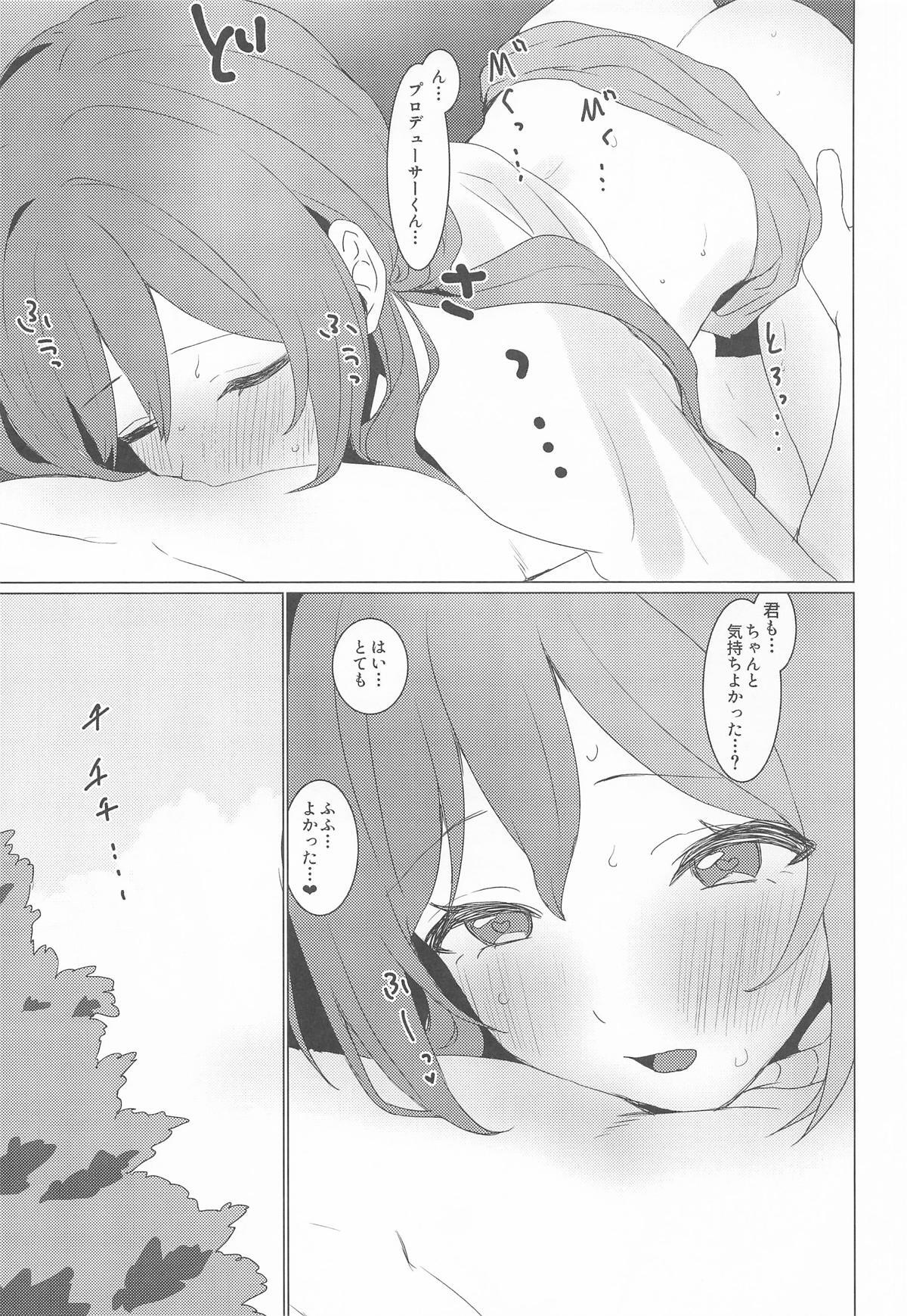 (C107) [Tobidashi Chuui (Anzen Unten Taro)] Koi no Renshuu Tsukiatte! (Gakuen iDOLM@STER) - Page 22
