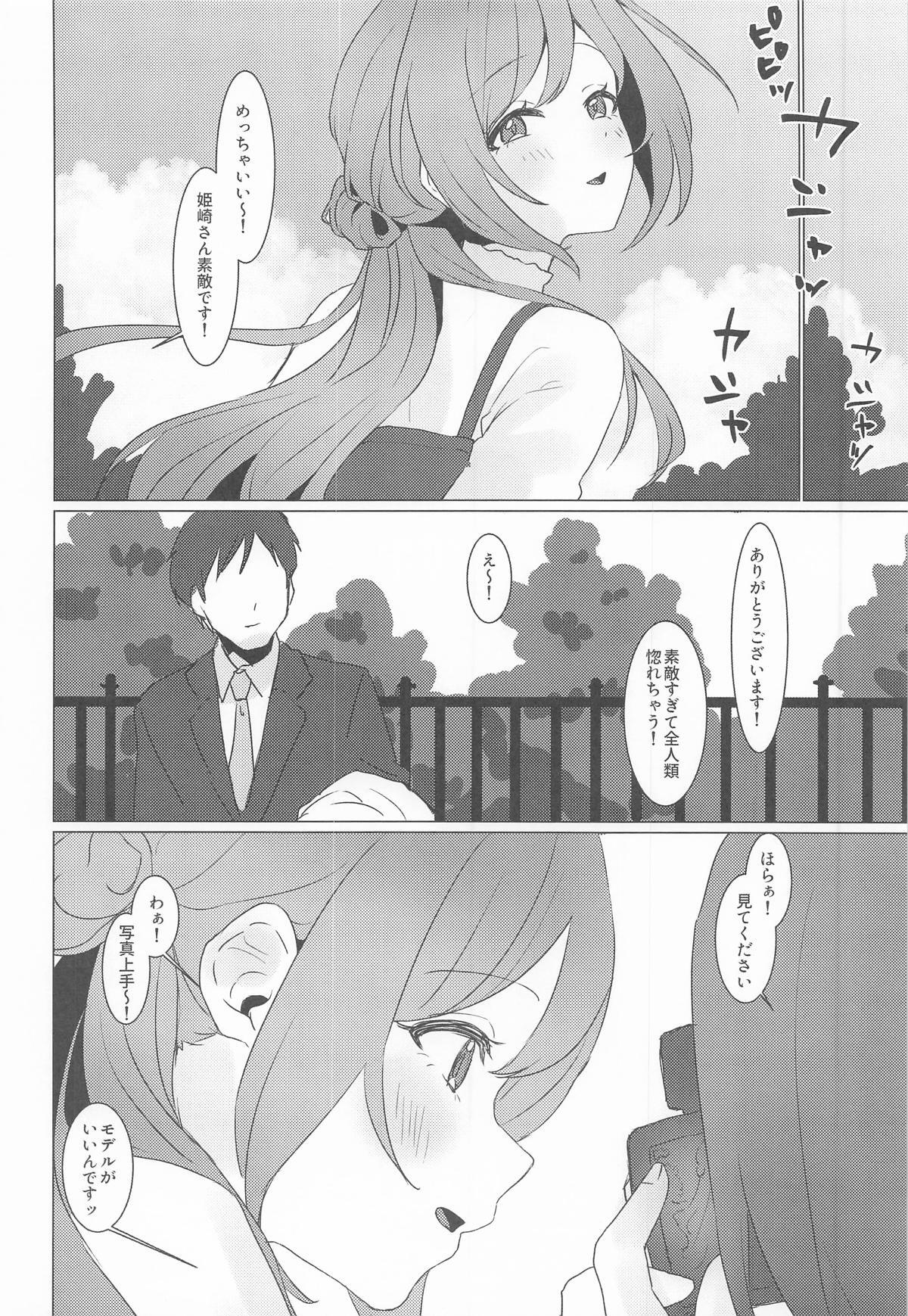 (C107) [Tobidashi Chuui (Anzen Unten Taro)] Koi no Renshuu Tsukiatte! (Gakuen iDOLM@STER) - Page 23