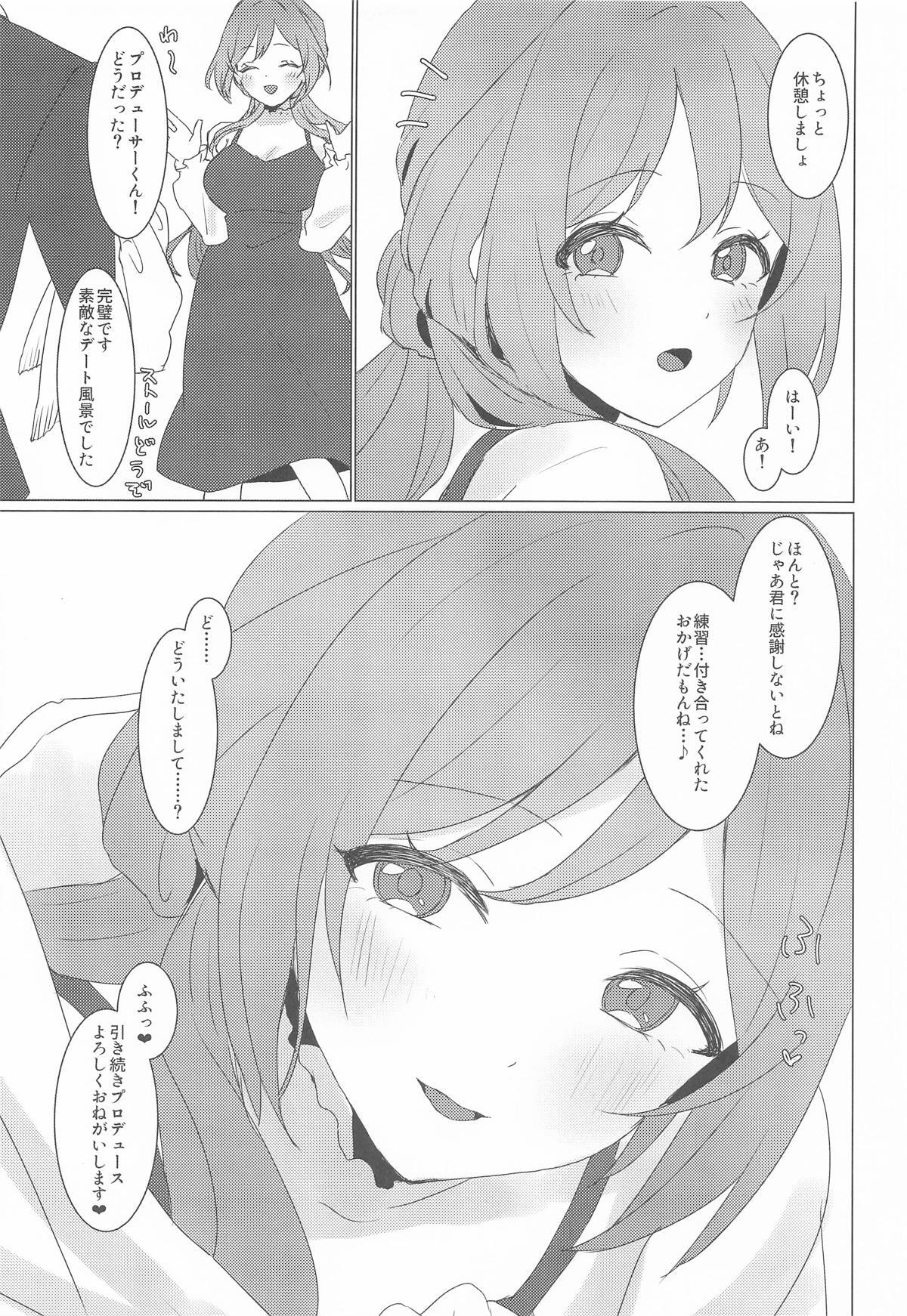 (C107) [Tobidashi Chuui (Anzen Unten Taro)] Koi no Renshuu Tsukiatte! (Gakuen iDOLM@STER) - Page 24