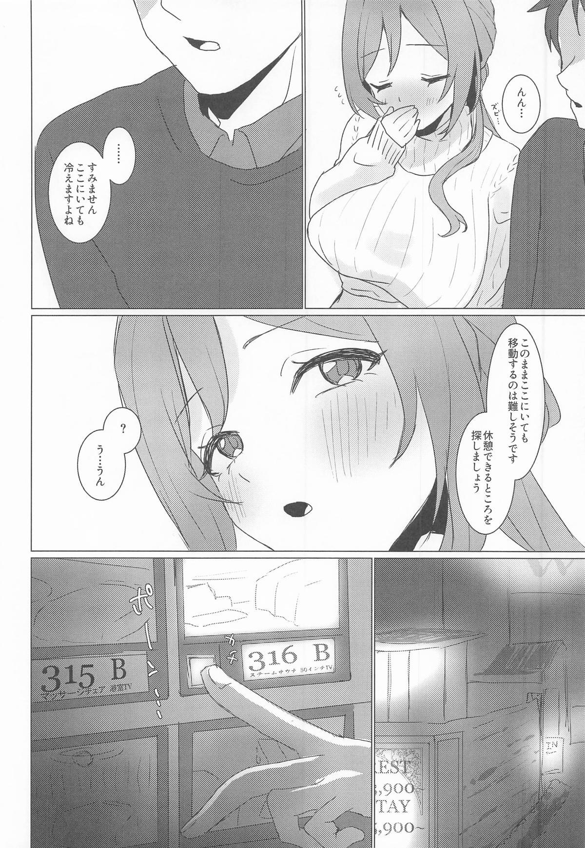 (C107) [Tobidashi Chuui (Anzen Unten Taro)] Koi no Renshuu Tsukiatte! (Gakuen iDOLM@STER) - Page 9