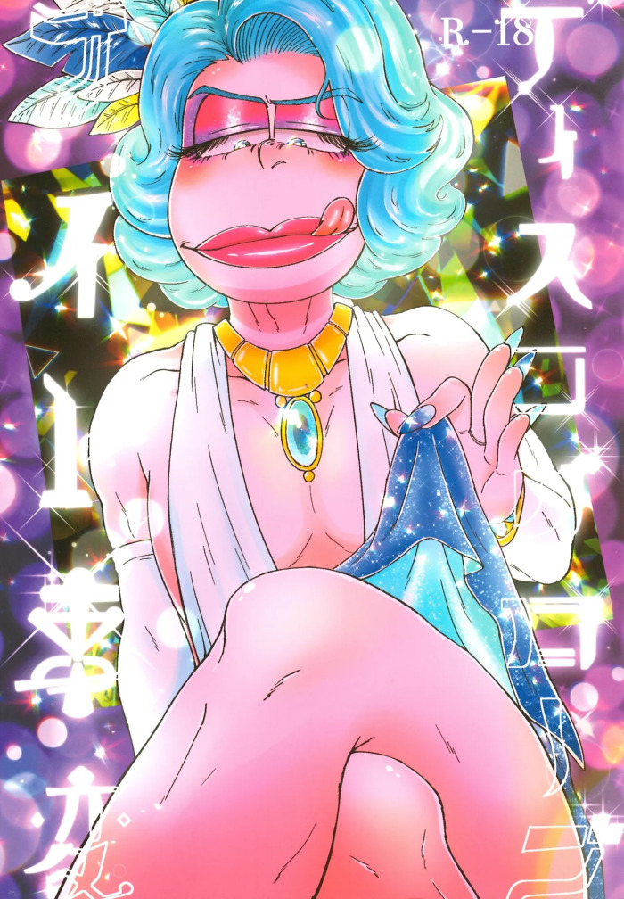 [Shabushabu Nameru (Mamefu)] Disukogurōbunaito jihen (Osomatsu-San)