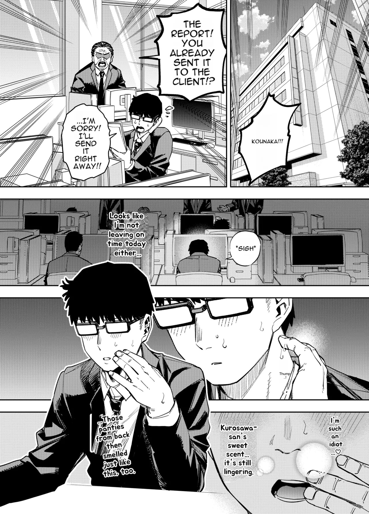 [Golden Gentlemen Club (Kaniguruma)] Ore wa Shachiku de Rinjin Gal Hitozuma no Seiyoku Shori Gakari [English][MTL] - Page 18