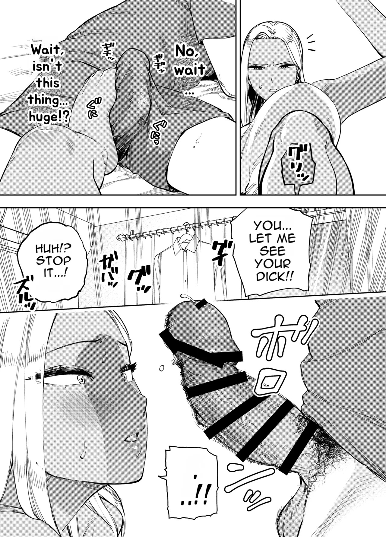 [Golden Gentlemen Club (Kaniguruma)] Ore wa Shachiku de Rinjin Gal Hitozuma no Seiyoku Shori Gakari [English][MTL] - Page 22