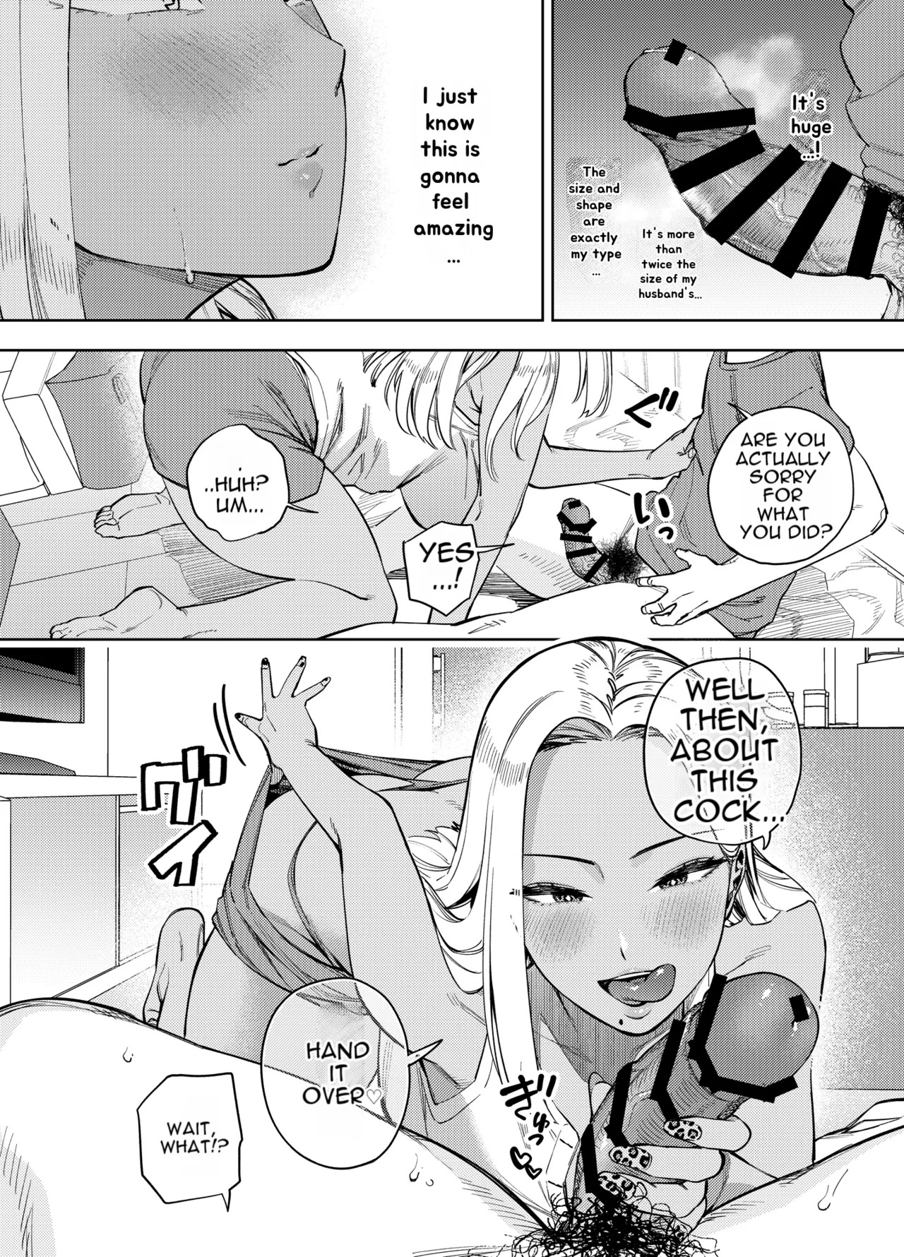 [Golden Gentlemen Club (Kaniguruma)] Ore wa Shachiku de Rinjin Gal Hitozuma no Seiyoku Shori Gakari [English][MTL] - Page 23