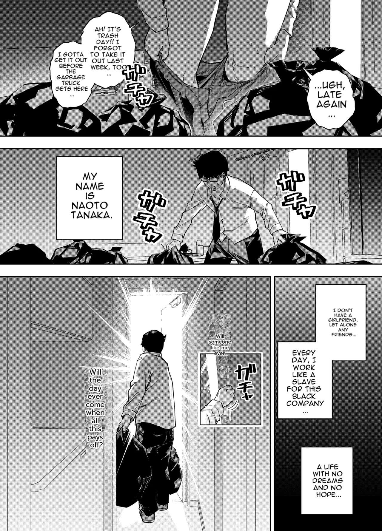 [Golden Gentlemen Club (Kaniguruma)] Ore wa Shachiku de Rinjin Gal Hitozuma no Seiyoku Shori Gakari [English][MTL] - Page 3