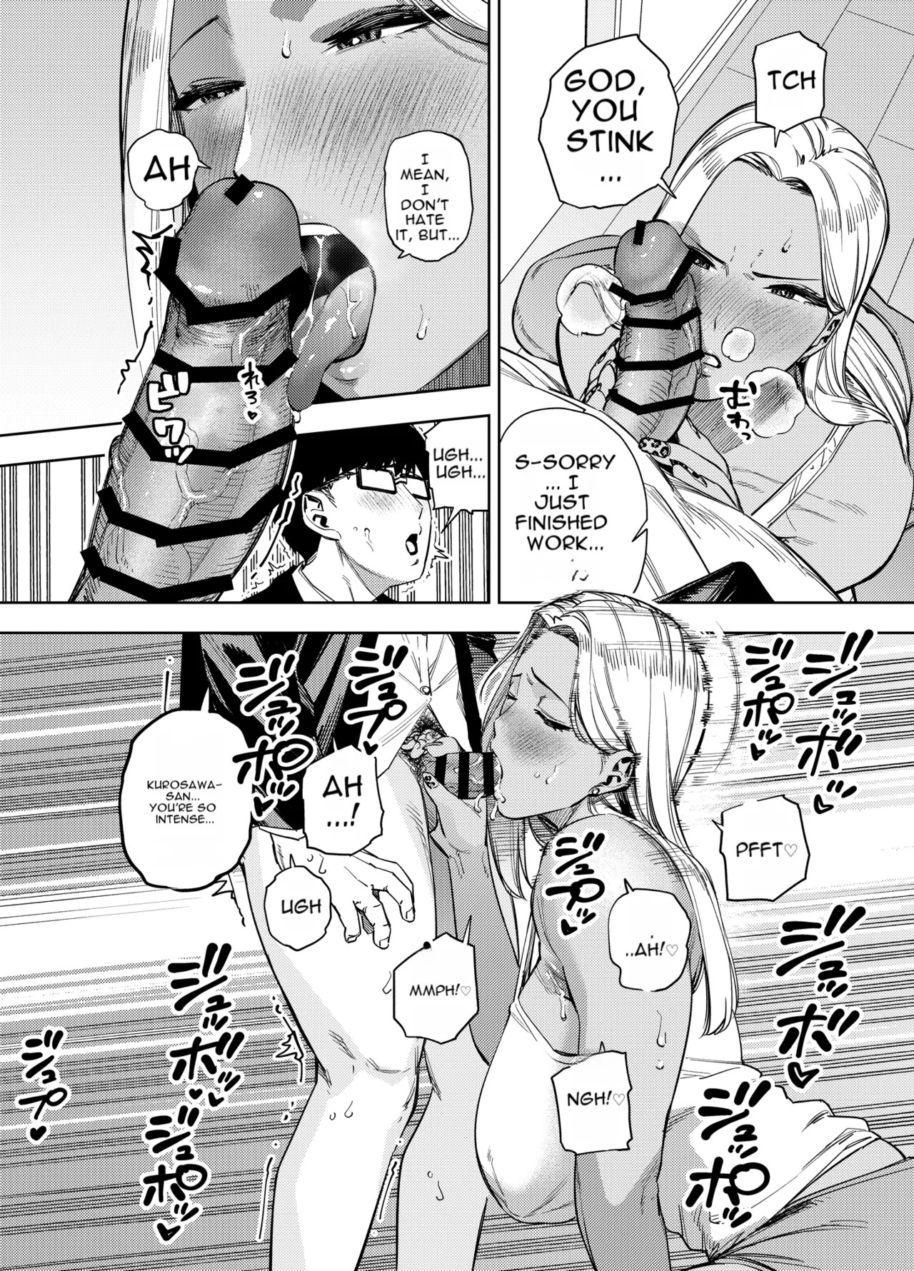 [Golden Gentlemen Club (Kaniguruma)] Ore wa Shachiku de Rinjin Gal Hitozuma no Seiyoku Shori Gakari [English][MTL] - Page 31