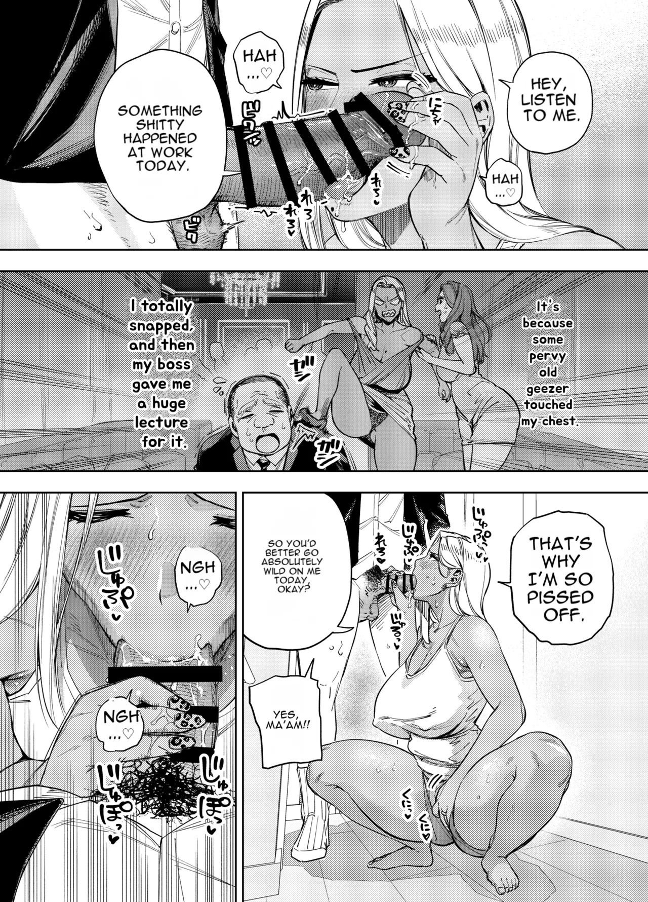 [Golden Gentlemen Club (Kaniguruma)] Ore wa Shachiku de Rinjin Gal Hitozuma no Seiyoku Shori Gakari [English][MTL] - Page 33