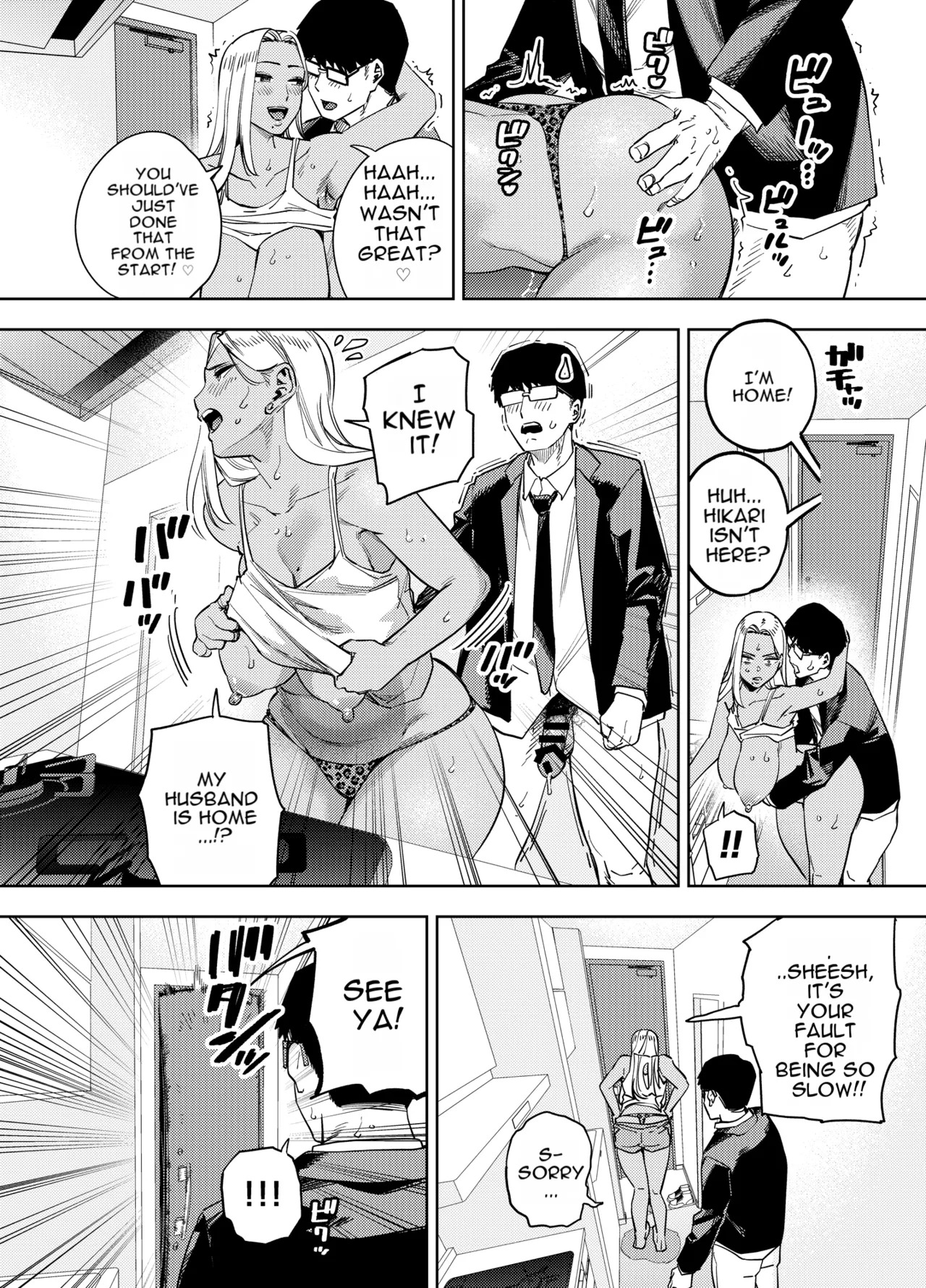 [Golden Gentlemen Club (Kaniguruma)] Ore wa Shachiku de Rinjin Gal Hitozuma no Seiyoku Shori Gakari [English][MTL] - Page 43