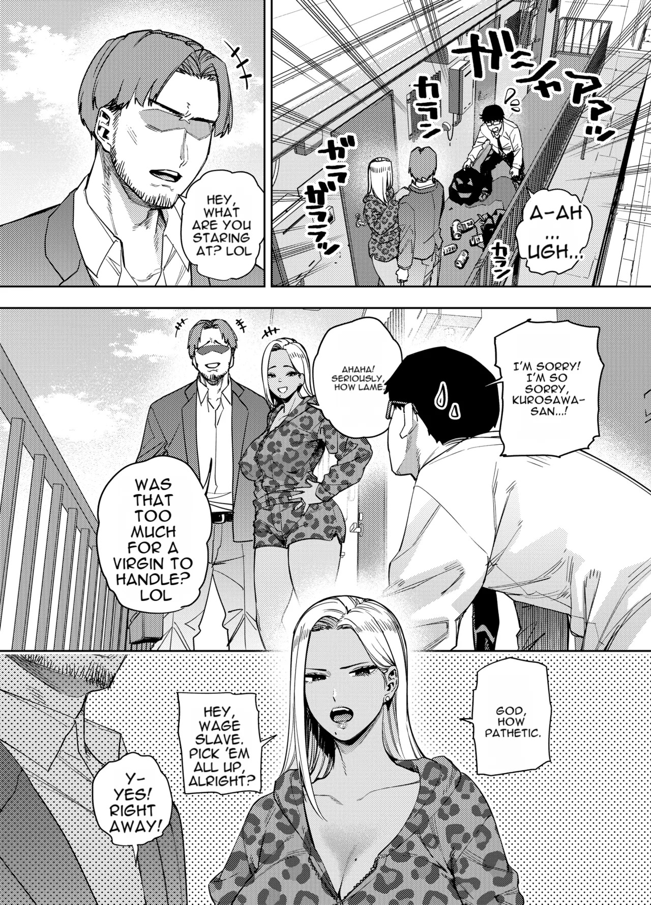 [Golden Gentlemen Club (Kaniguruma)] Ore wa Shachiku de Rinjin Gal Hitozuma no Seiyoku Shori Gakari [English][MTL] - Page 5