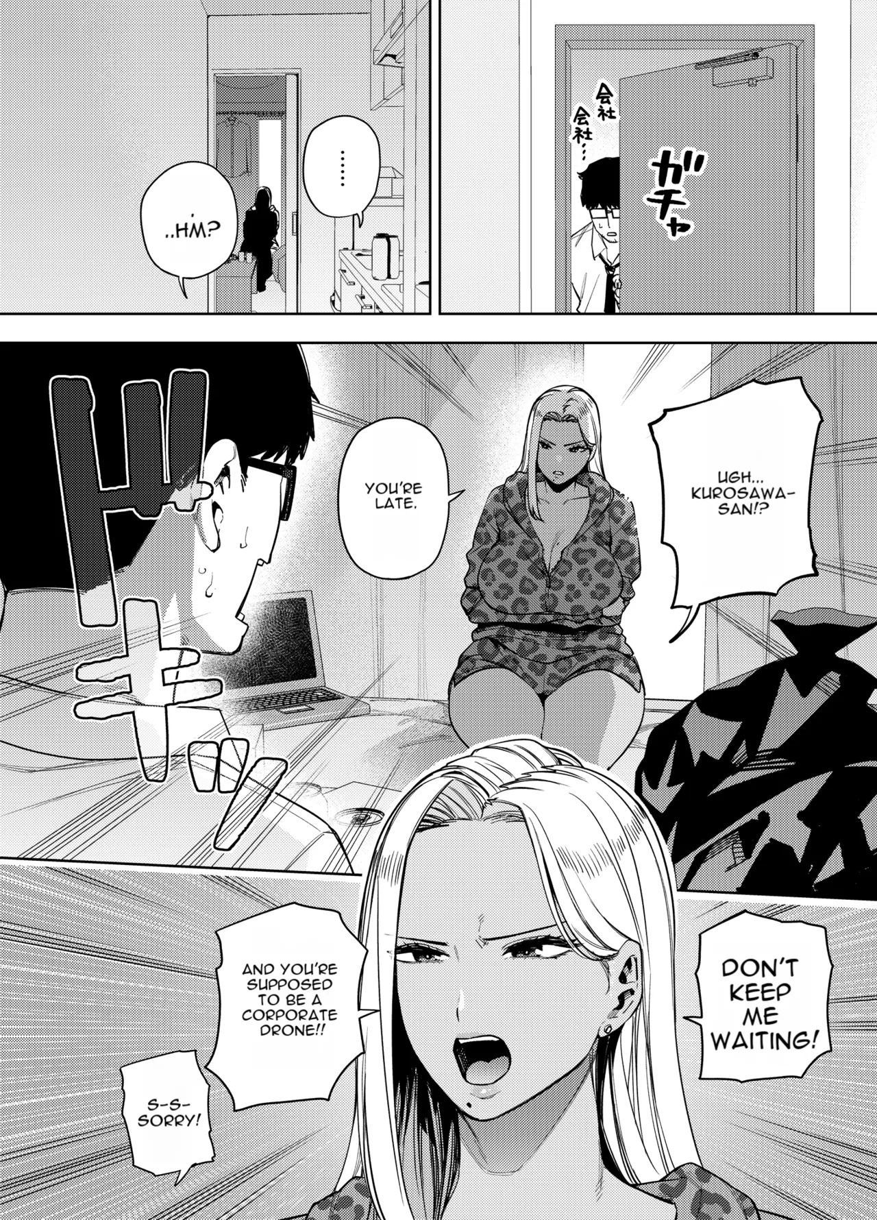 [Golden Gentlemen Club (Kaniguruma)] Ore wa Shachiku de Rinjin Gal Hitozuma no Seiyoku Shori Gakari [English][MTL] - Page 7