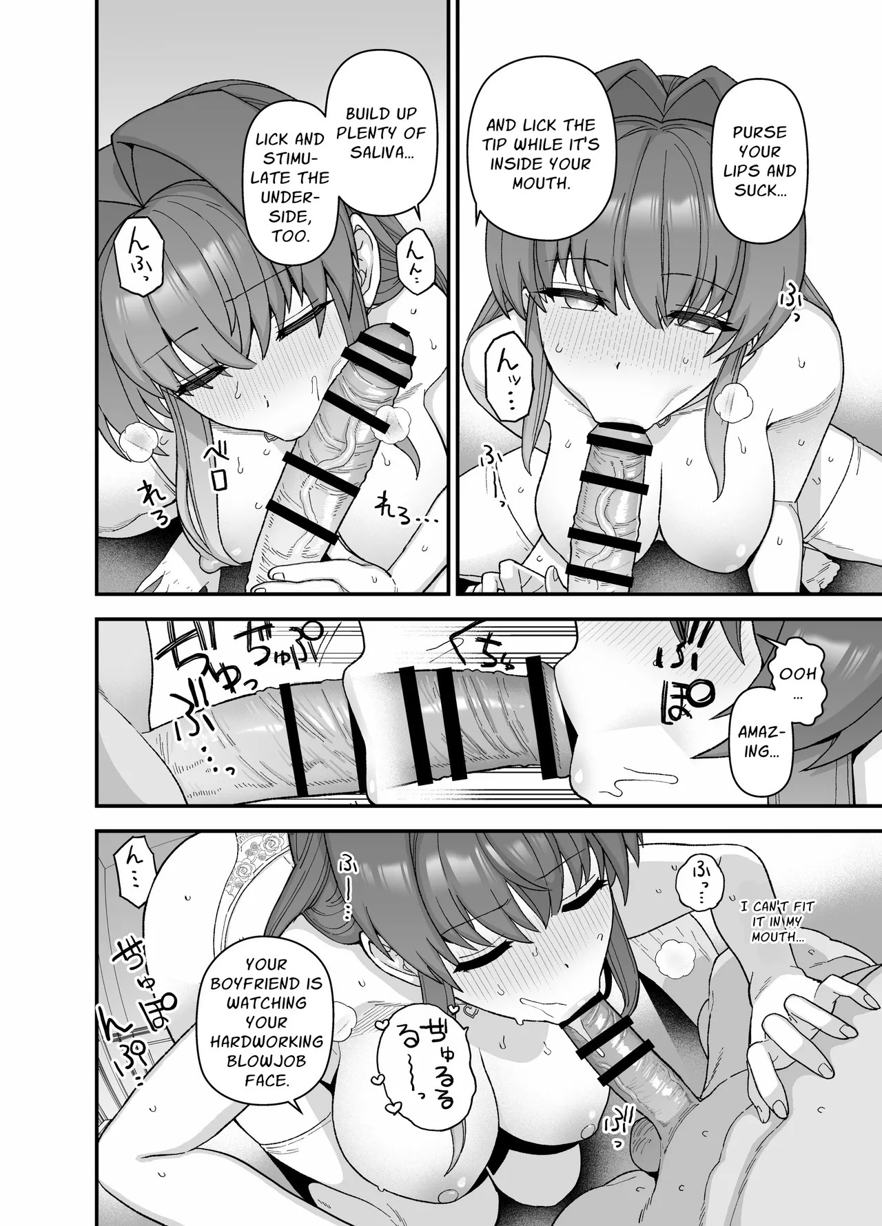 [Mochinchi (Mo)] Netorase Trial Boku no Tame ni Neru Kanojo | Cuckold Trial: My girlfriend cheats on me for my sake [English] [Guesswork] [Digital] - Page 13