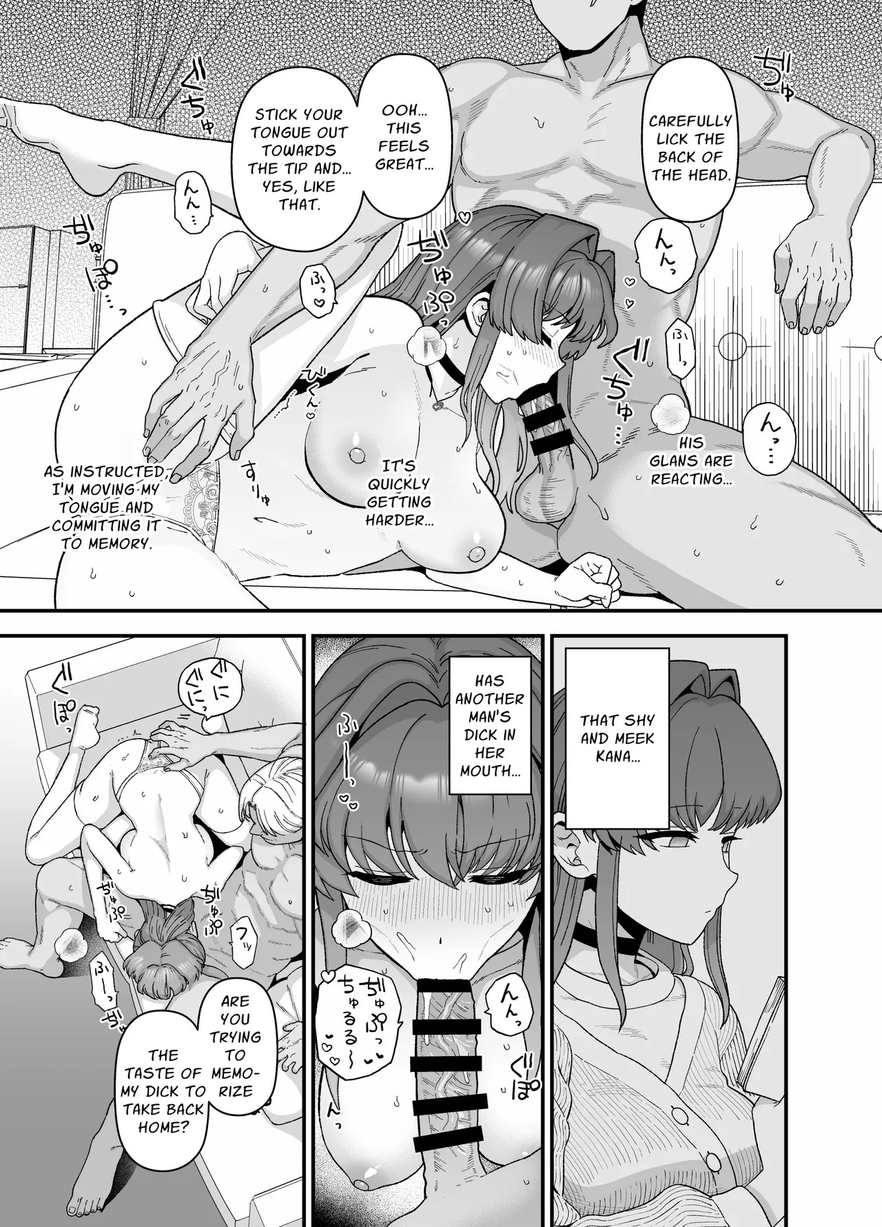 [Mochinchi (Mo)] Netorase Trial Boku no Tame ni Neru Kanojo | Cuckold Trial: My girlfriend cheats on me for my sake [English] [Guesswork] [Digital] - Page 14