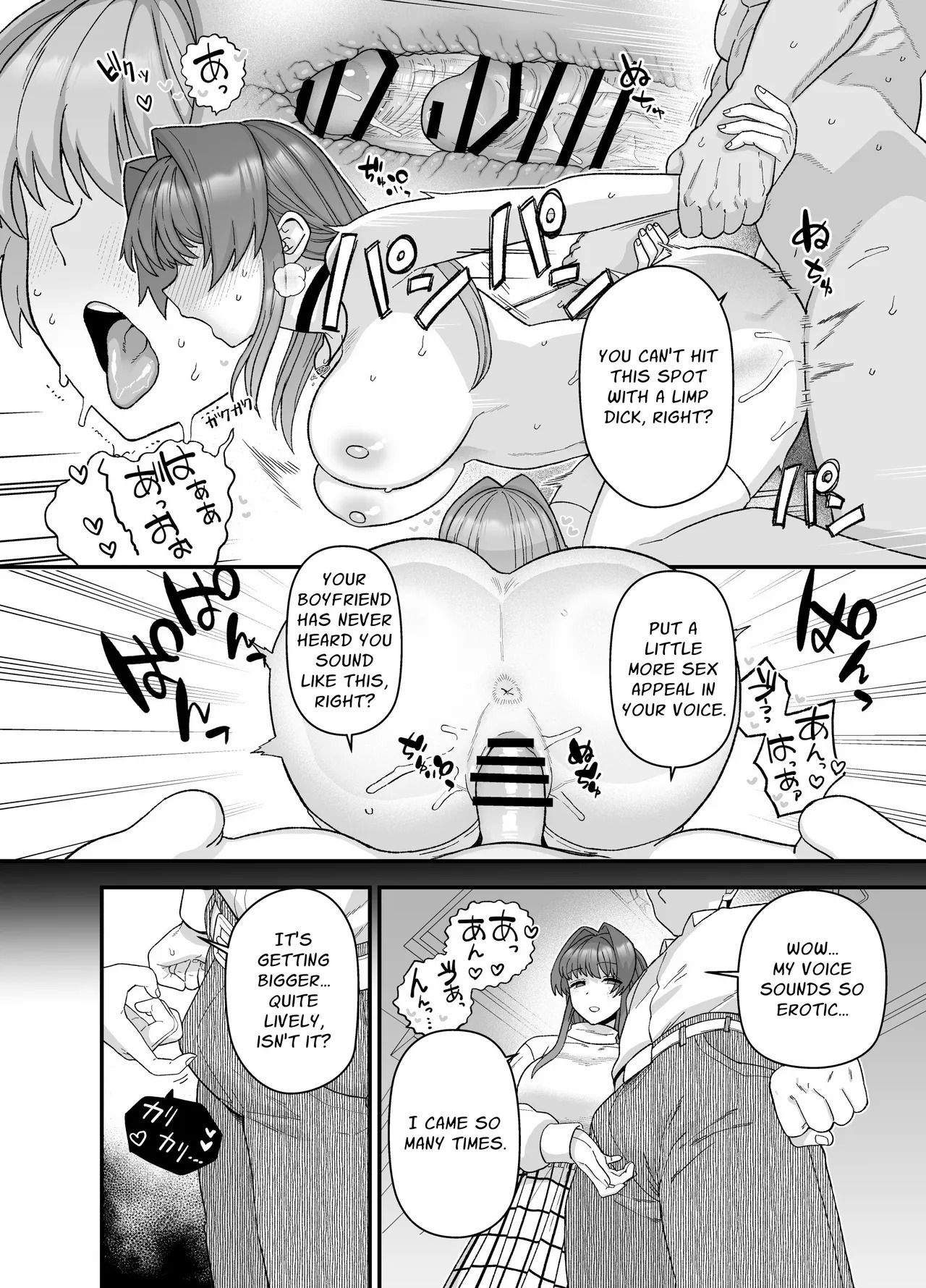 [Mochinchi (Mo)] Netorase Trial Boku no Tame ni Neru Kanojo | Cuckold Trial: My girlfriend cheats on me for my sake [English] [Guesswork] [Digital] - Page 31