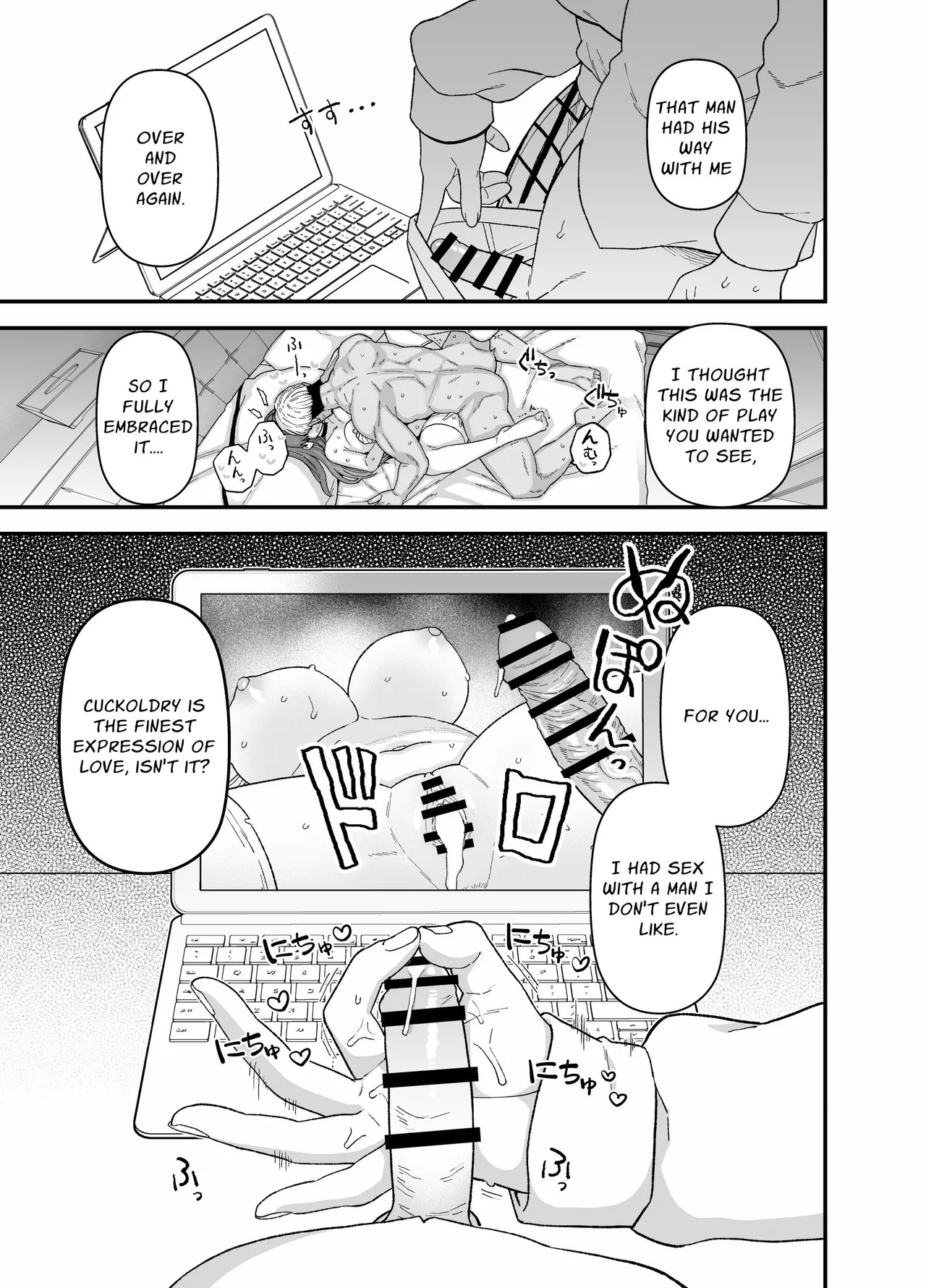 [Mochinchi (Mo)] Netorase Trial Boku no Tame ni Neru Kanojo | Cuckold Trial: My girlfriend cheats on me for my sake [English] [Guesswork] [Digital] - Page 34