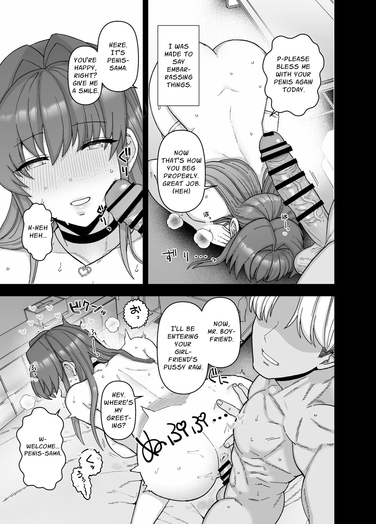 [Mochinchi (Mo)] Netorase Trial Boku no Tame ni Neru Kanojo | Cuckold Trial: My girlfriend cheats on me for my sake [English] [Guesswork] [Digital] - Page 38