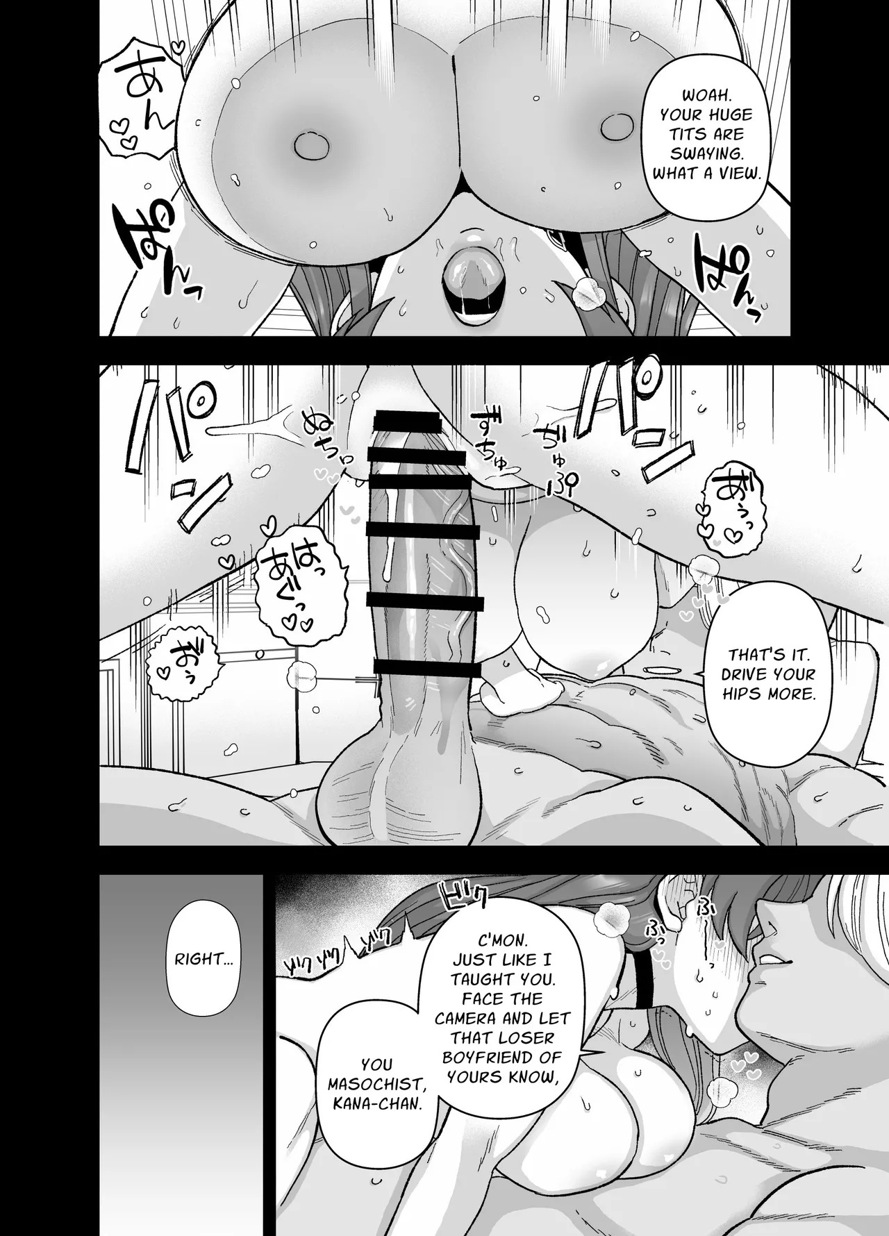 [Mochinchi (Mo)] Netorase Trial Boku no Tame ni Neru Kanojo | Cuckold Trial: My girlfriend cheats on me for my sake [English] [Guesswork] [Digital] - Page 39