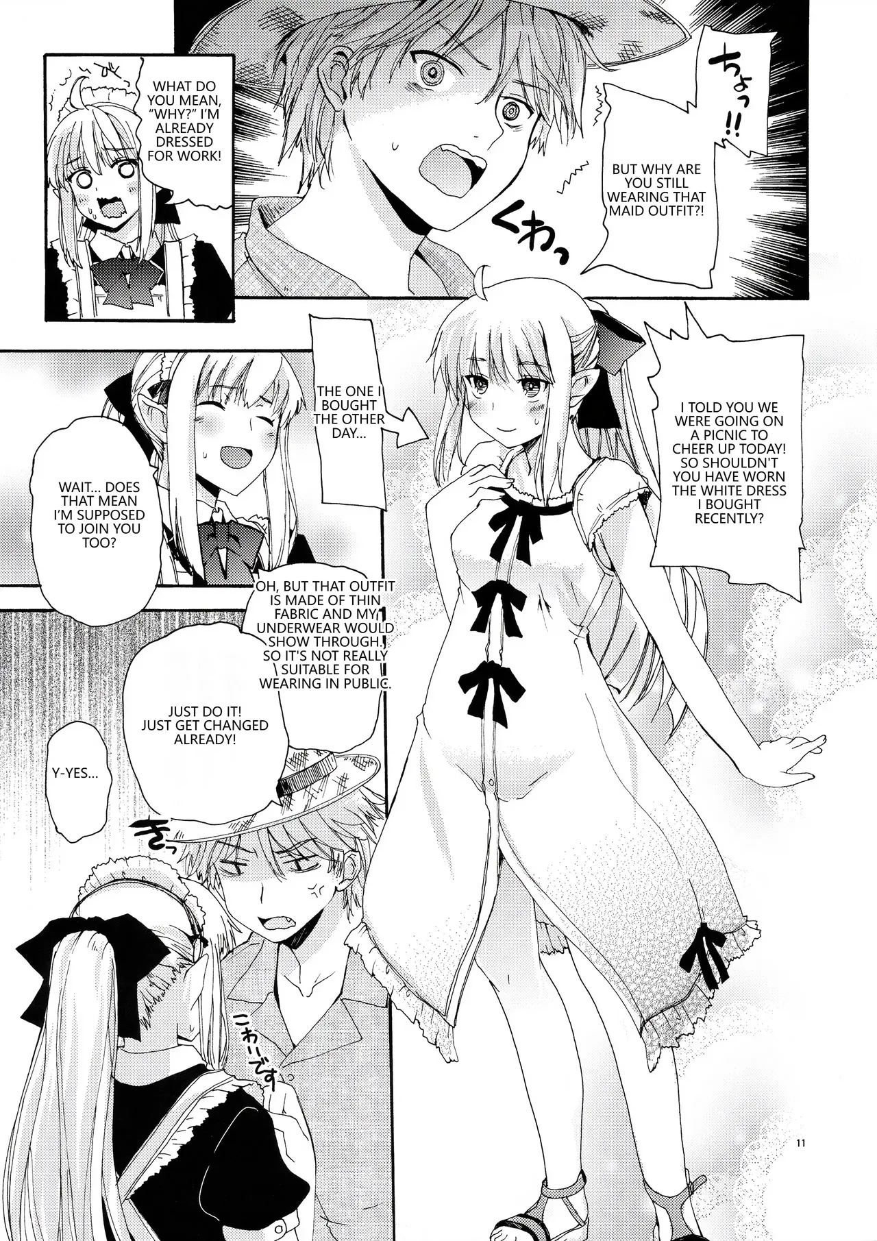(C89) [Hachiouji Kaipan Totsugeki Kiheitai (Makita Yoshiharu)] CHOUZETSU! Fantastic second!! (VGT13) (English) - Page 10