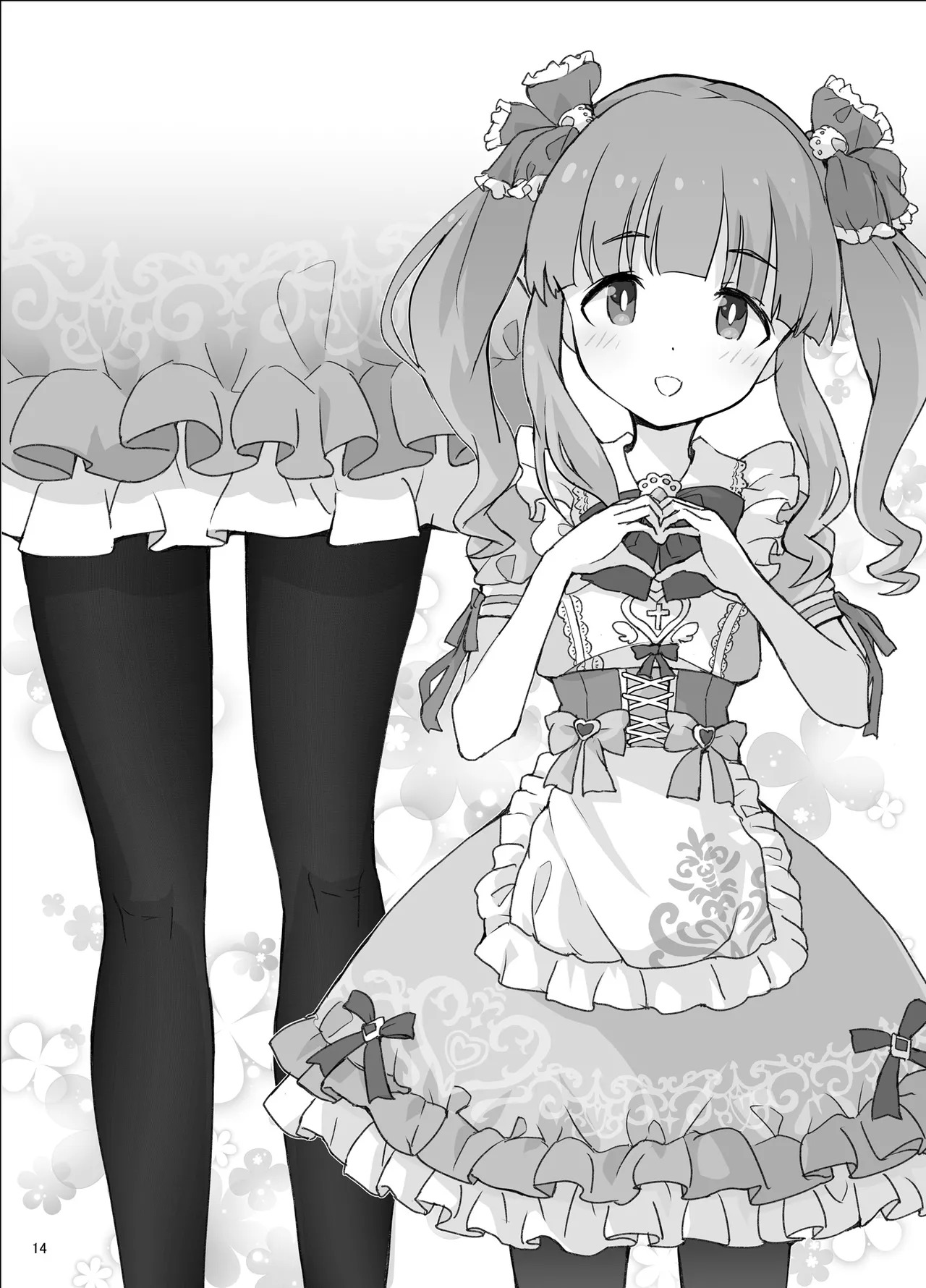 [COUNTER-CENSORSHIP (Ookami Uo)] Bou Geinou Jimusho Tousatsu Gazou Ryuushutsu Matome 5 (THE IDOLM@STER CINDERELLA GIRLS) [Digital] - Page 13