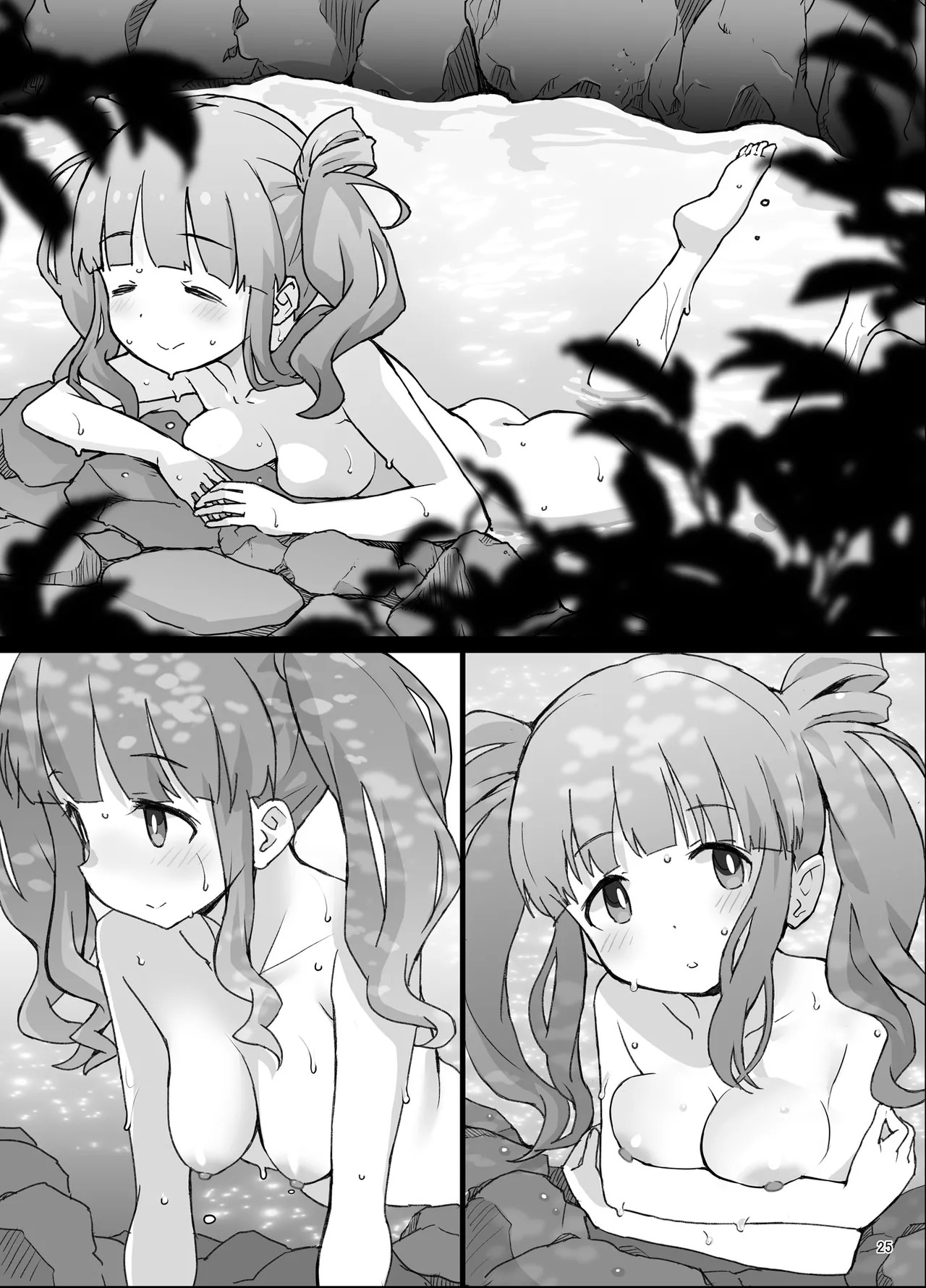 [COUNTER-CENSORSHIP (Ookami Uo)] Bou Geinou Jimusho Tousatsu Gazou Ryuushutsu Matome 5 (THE IDOLM@STER CINDERELLA GIRLS) [Digital] - Page 24